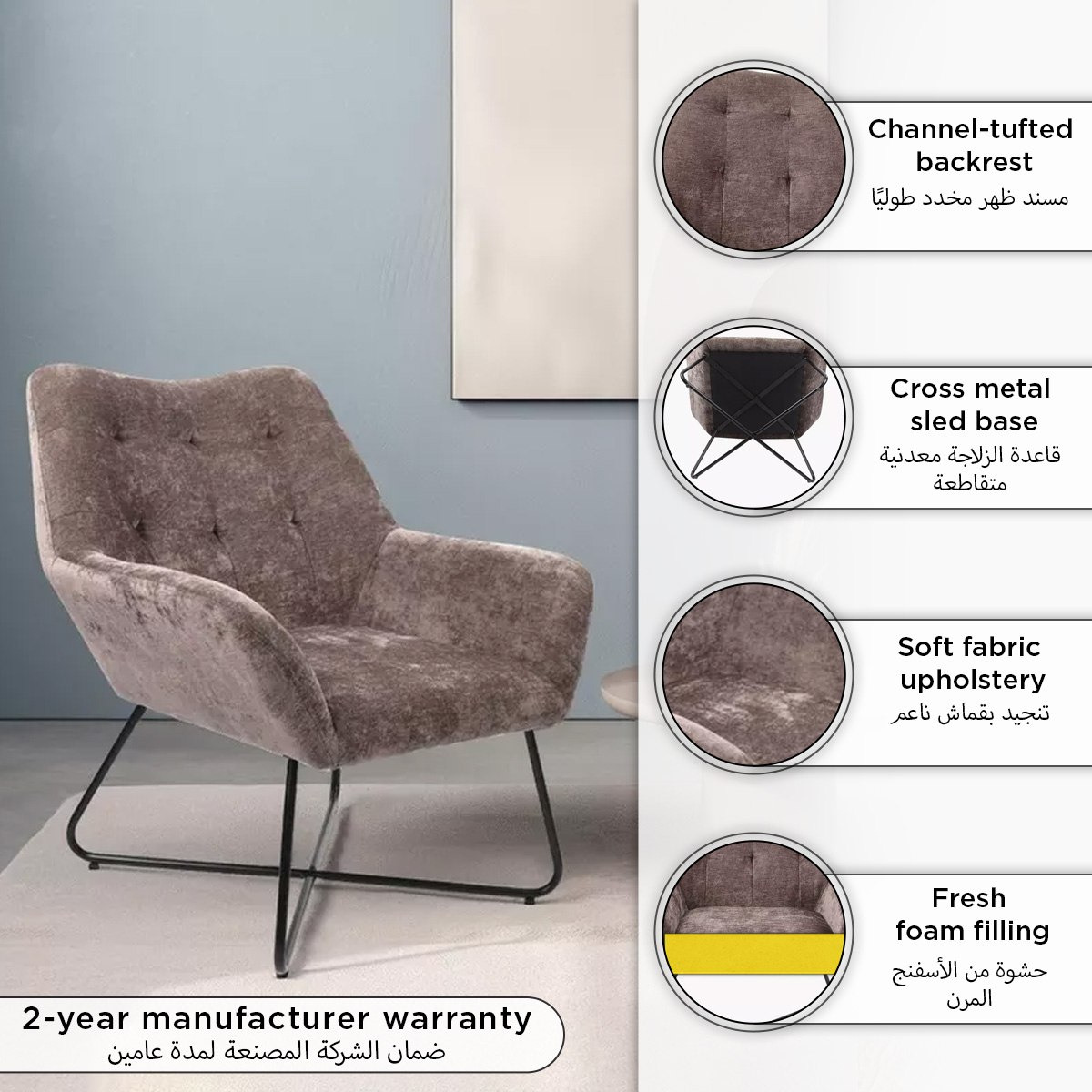 كرسي قماش من أولاند-hbxlivingroom-sofasandarmchairs-easychairs-image-9