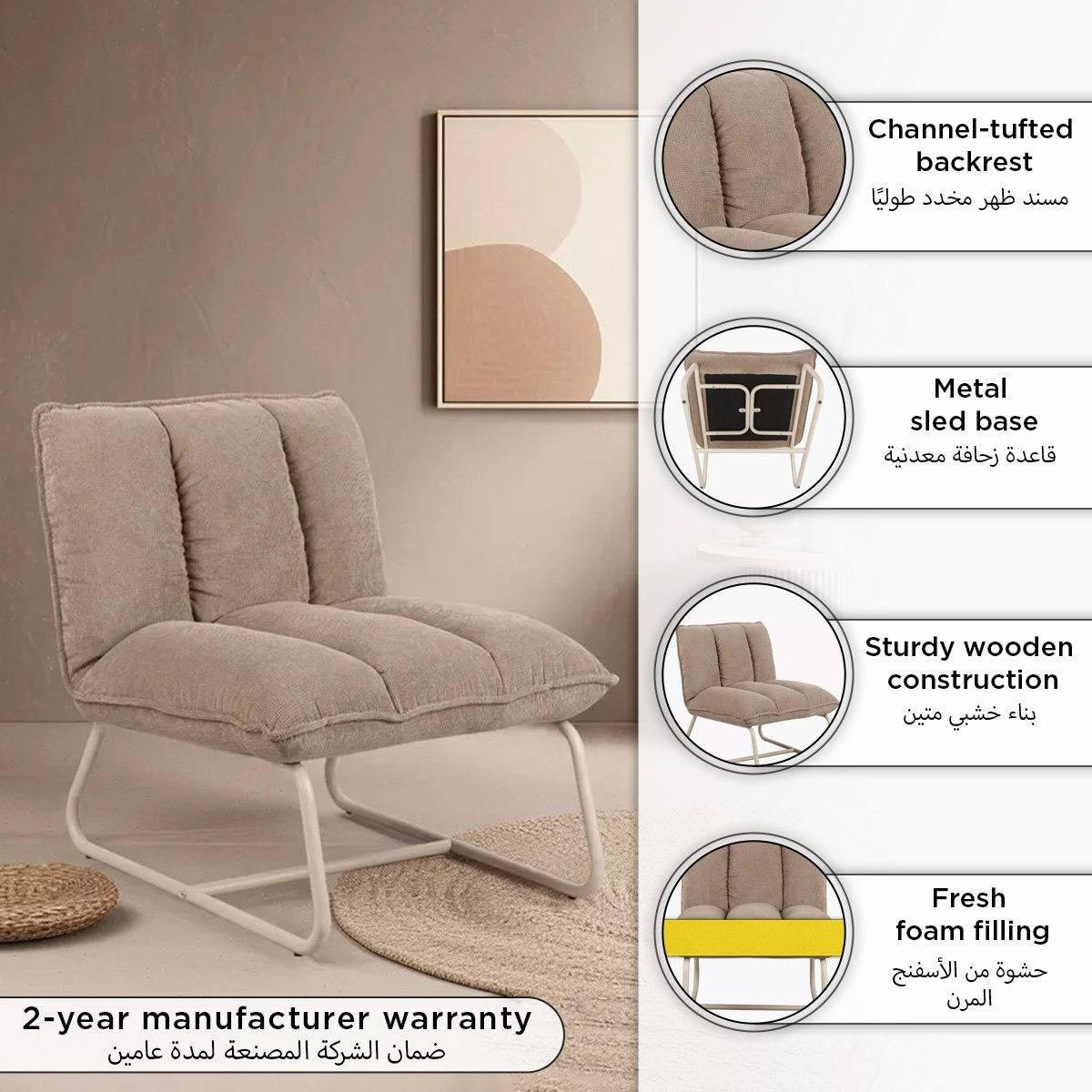 كرسي قماش من سكين-hbxlivingroom-sofasandarmchairs-easychairs-image-9