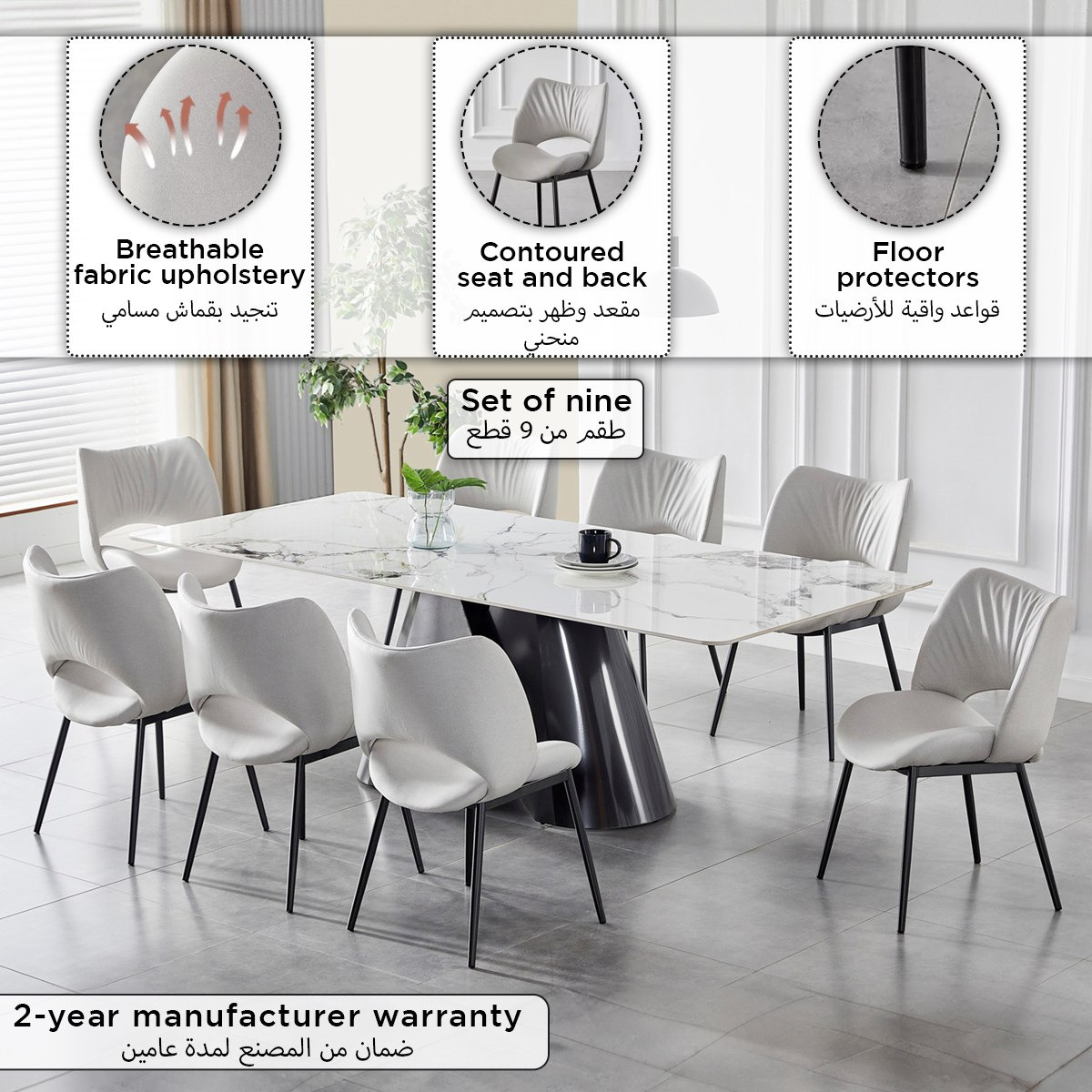 Brendon 8-Seater Sintered Stone Dining Set-PROMO_HB_SA_HBX10_TH1000_NEW_031025-image-4