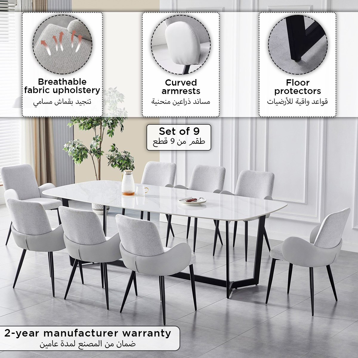 طقم سفرة 8 مقاعد من الحجر الملبد إيرينا من برشلونة-hbxfurniture-diningtablesandsets-diningsets-eightseater-image-4