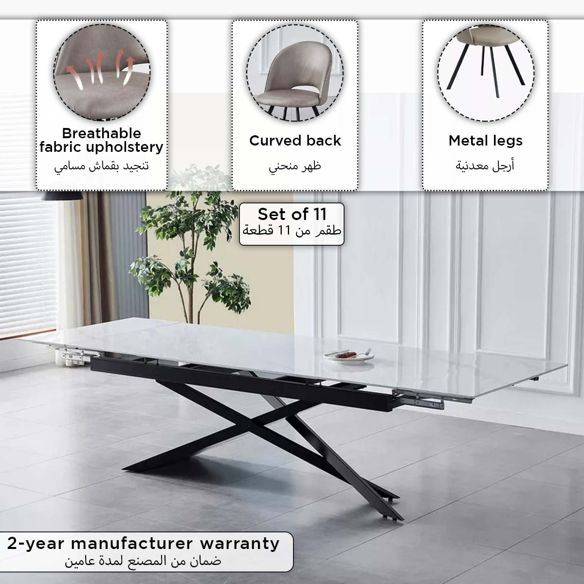 طقم سفرة من الحجر الملبد قابل للتمدد 8-10 مقاعد من دوريان-hbxfurniture-diningroom-diningsets-tenseater-image-5