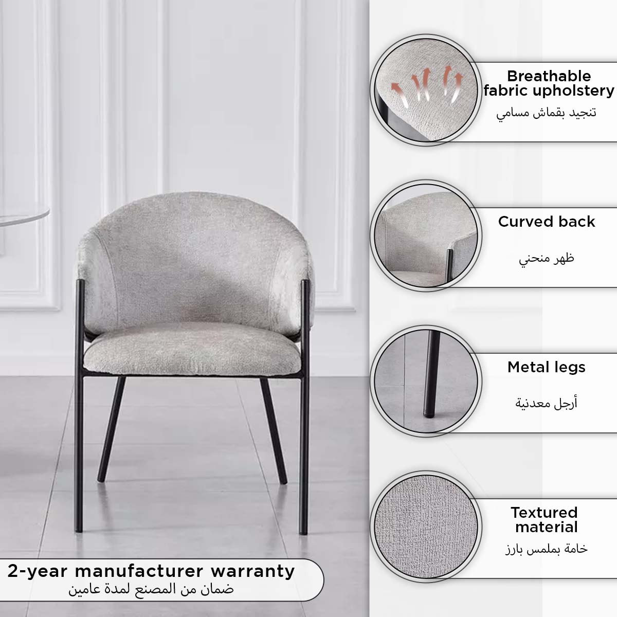 كرسي سفرة قماش من كولين جريس-hbxdiningroom-diningchairs-image-4