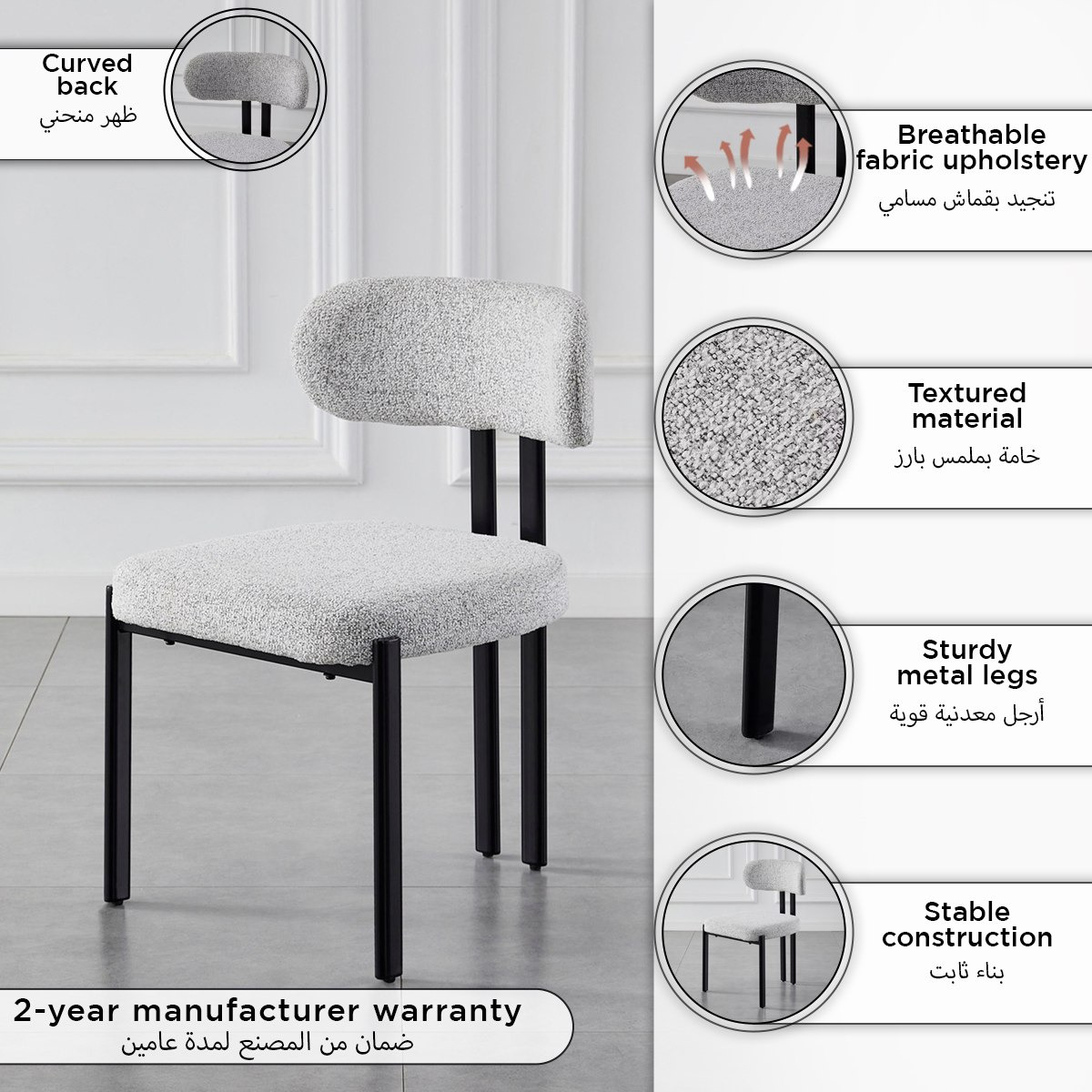 كرسي سفرة من أولسون/مونتانا-hbxdiningroom-diningchairs-image-4