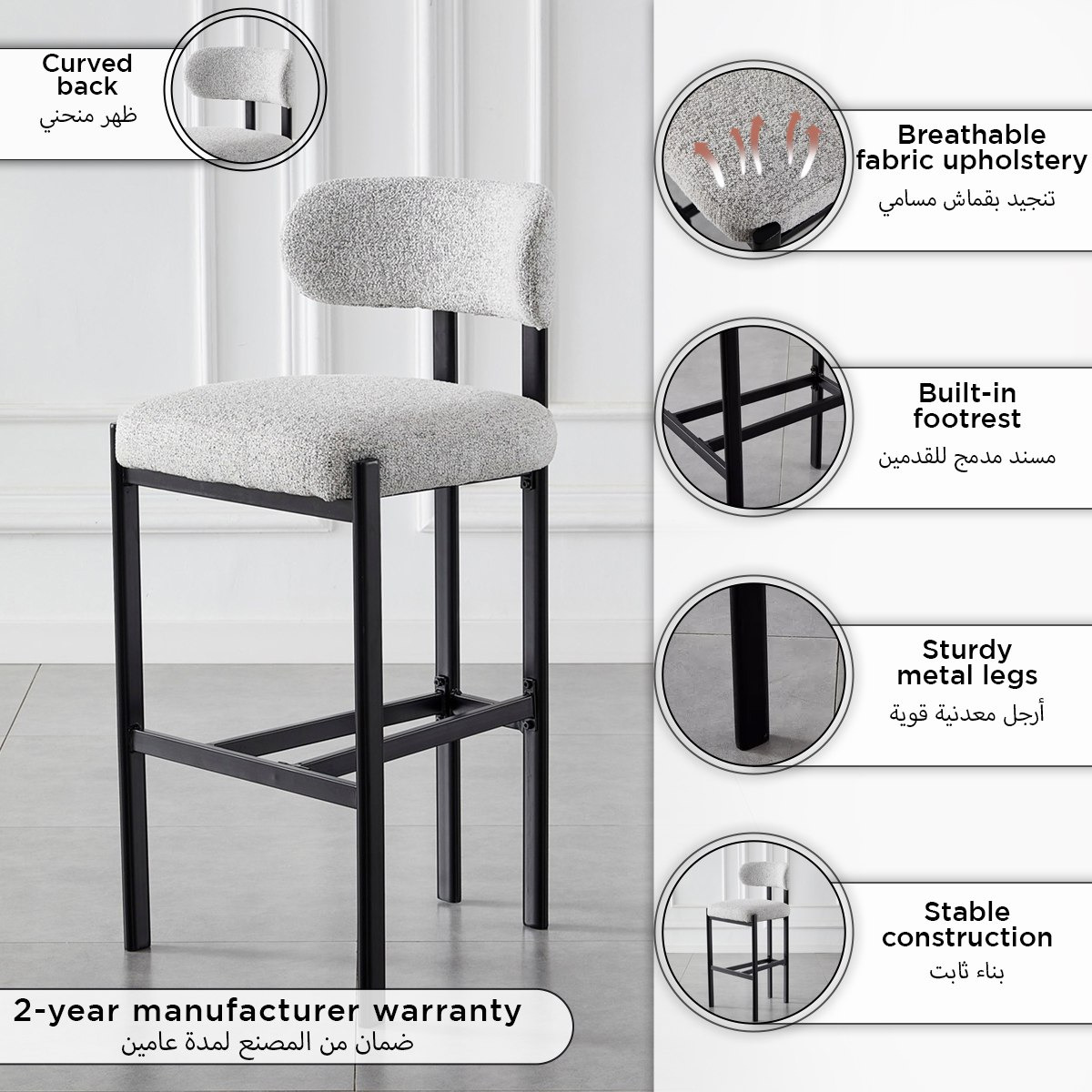 Olsson/Montana Bar Chair-hbxfurniture-diningroom-barcountersandbarstools-image-4