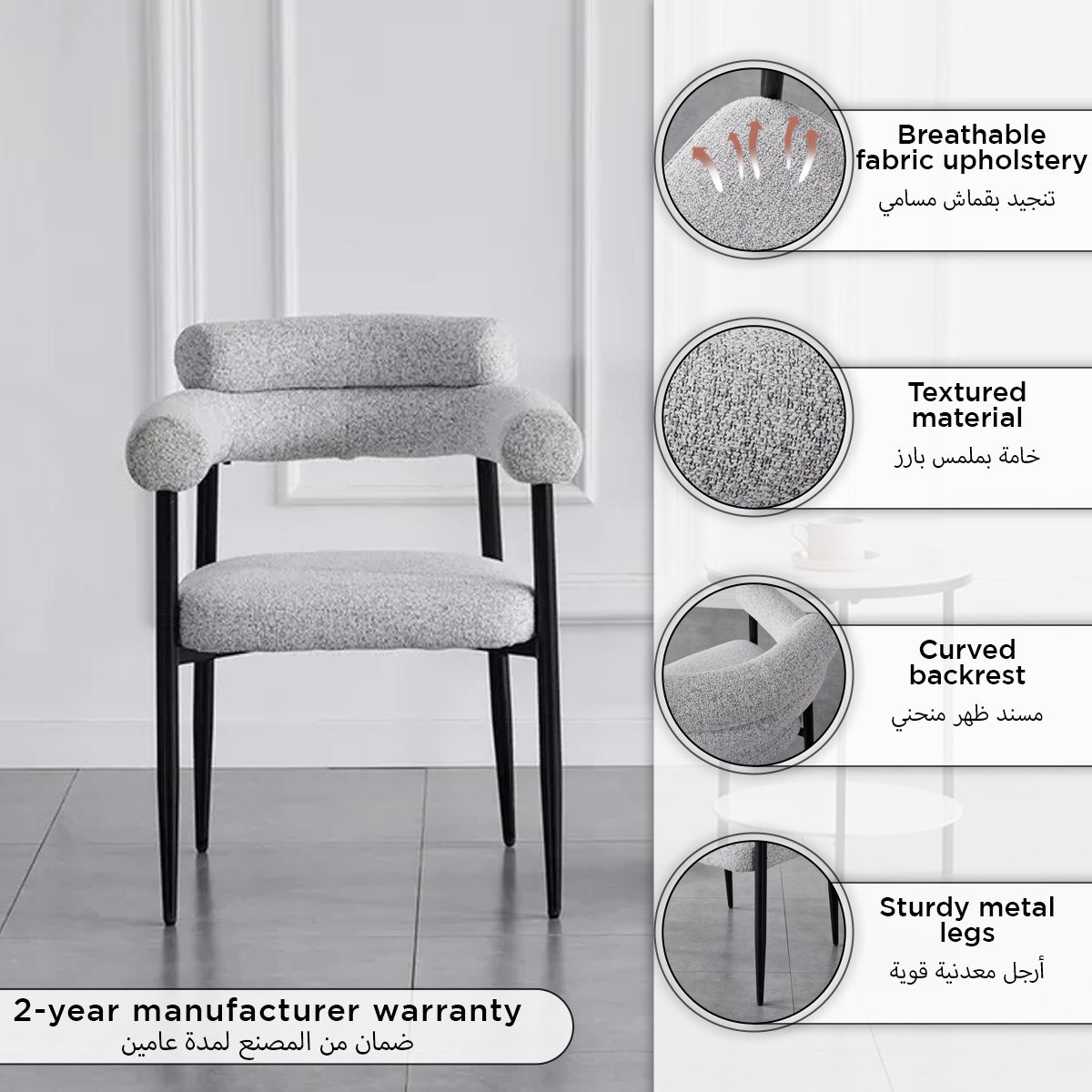 كرسي سفرة من ليفورنو سيول-hbxdiningroom-diningchairs-image-4
