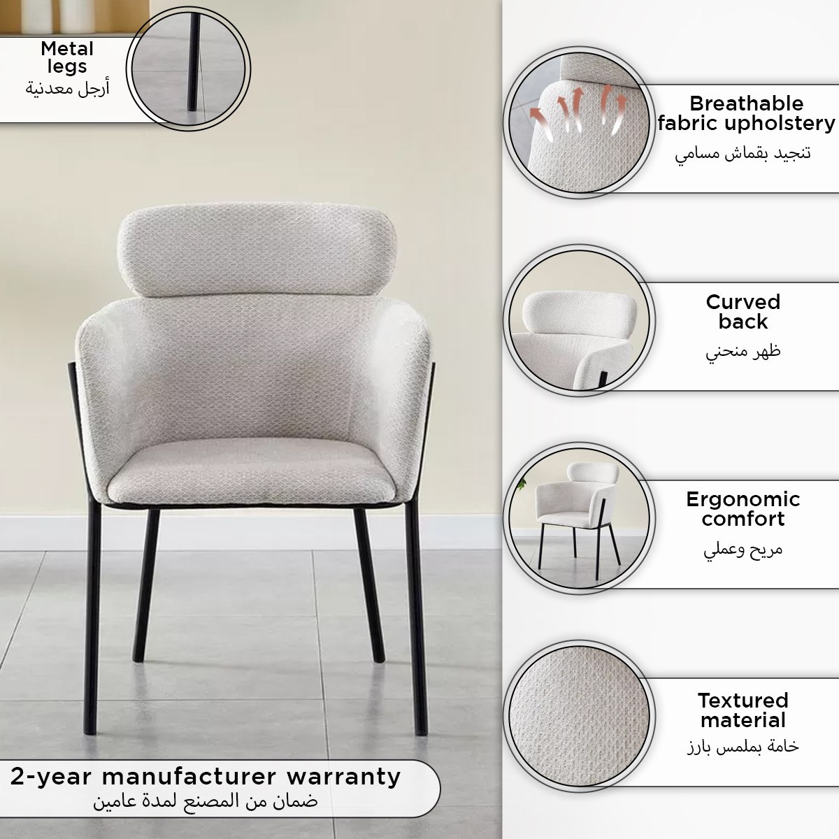 كرسي سفرة من تينسل/دولشي-hbxdiningroom-diningchairs-image-4
