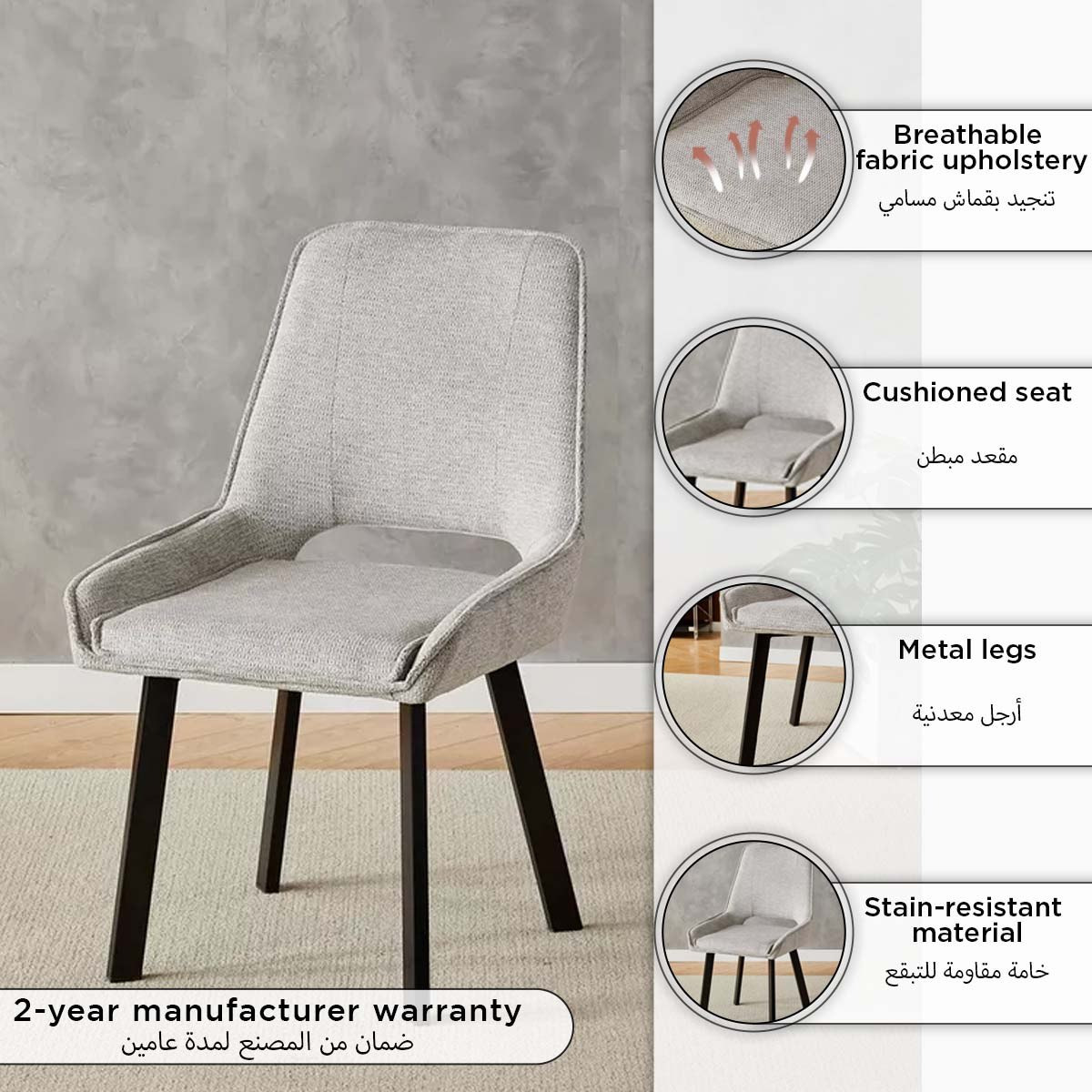 كرسي سفرة من كريستين فلوريا-hbxdiningroom-diningchairs-image-4