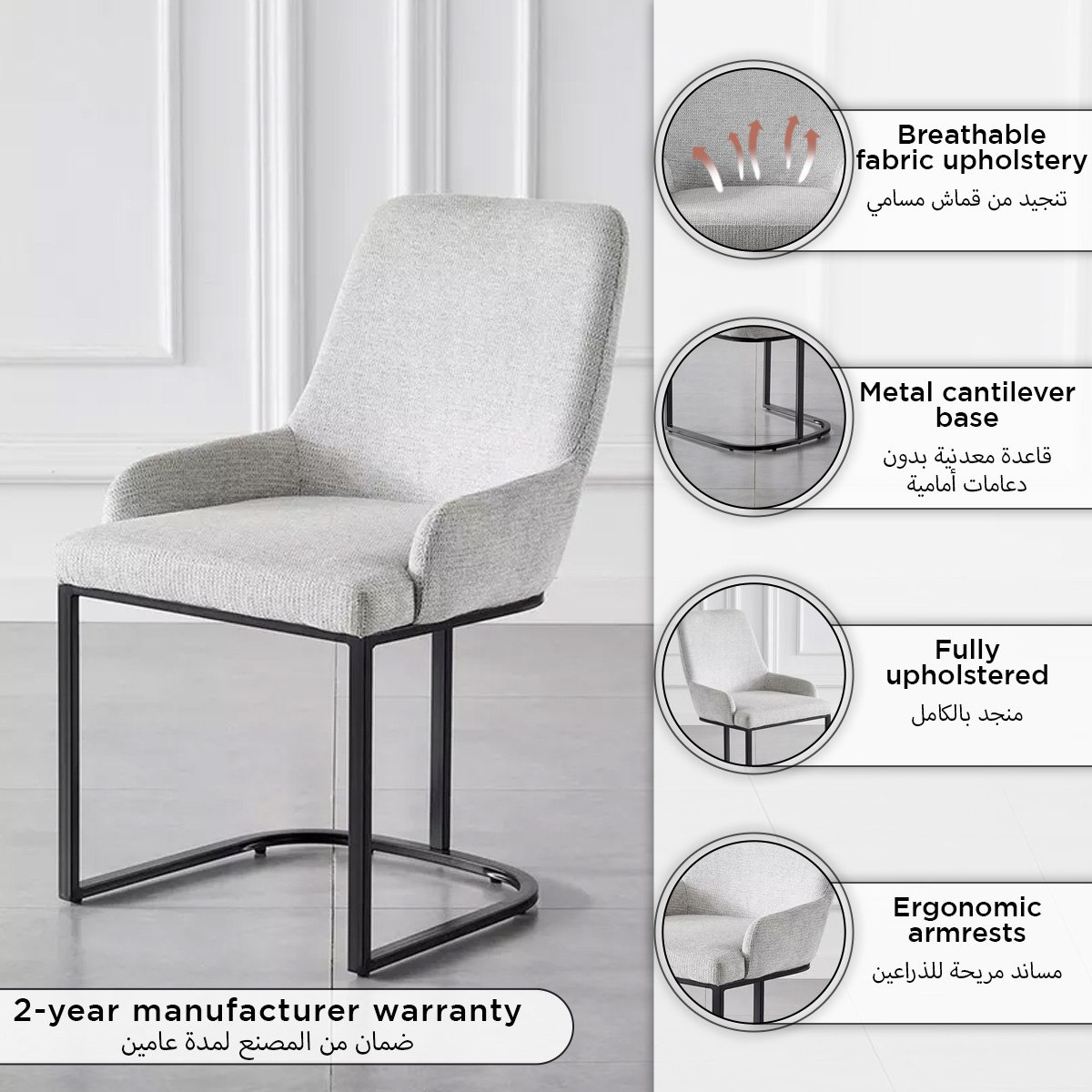 كرسي سفرة من فلين بلاك-hbxdiningroom-diningchairs-image-9