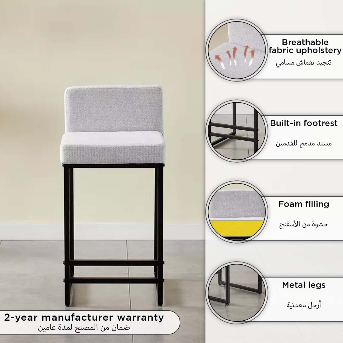 Aero Counter Chair-hbxfurniture-diningroom-barcountersandbarstools-image-4