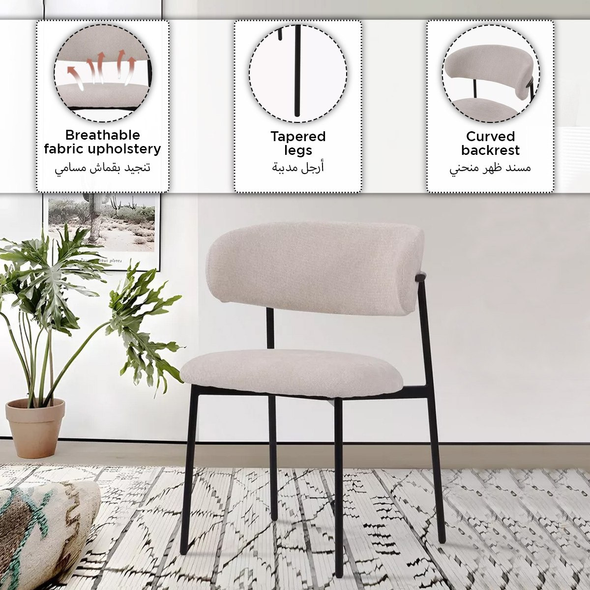 طقم سفرة مستدير 4 مقاعد من دافيان-PROMO_HB_UAE_HBX10_280126-image-21