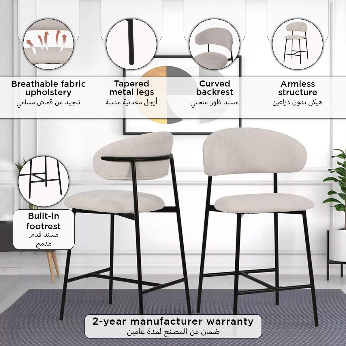Davian Counter Chair-hbxfurniture-diningroom-barcountersandbarstools-image-10