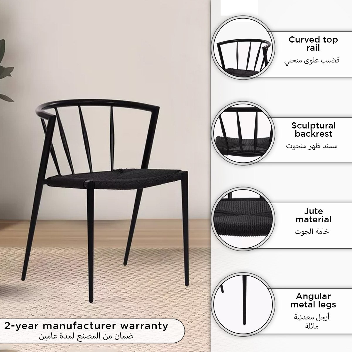 كرسي سفرة من بلاكبيرن-hbxdiningroom-diningchairs-image-8