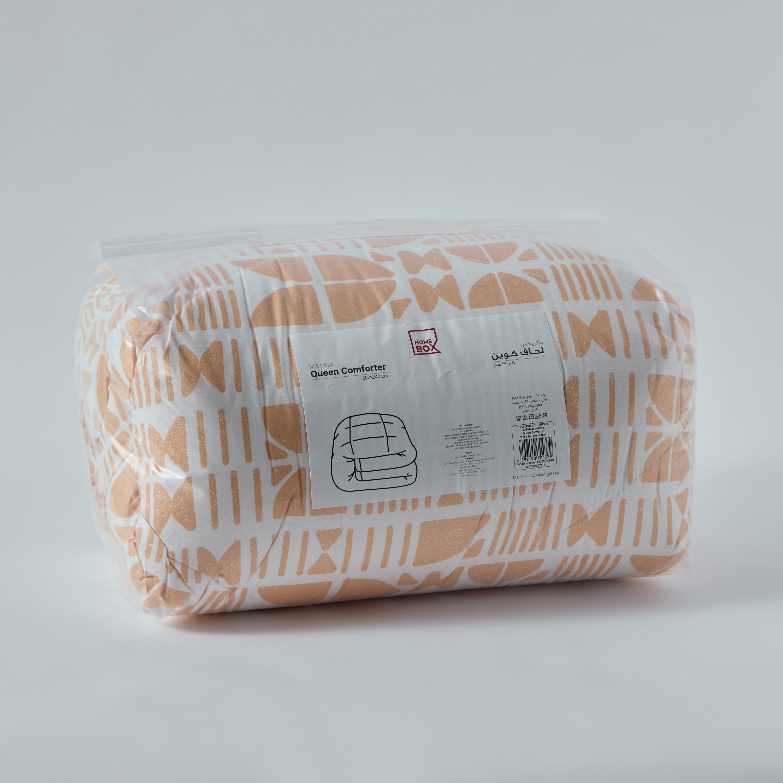 لحاف كوين ألياف دقيقة مرجاني من ماتريكس - 200x240 سم-hbxhomeware-hbxbedroom-image-6