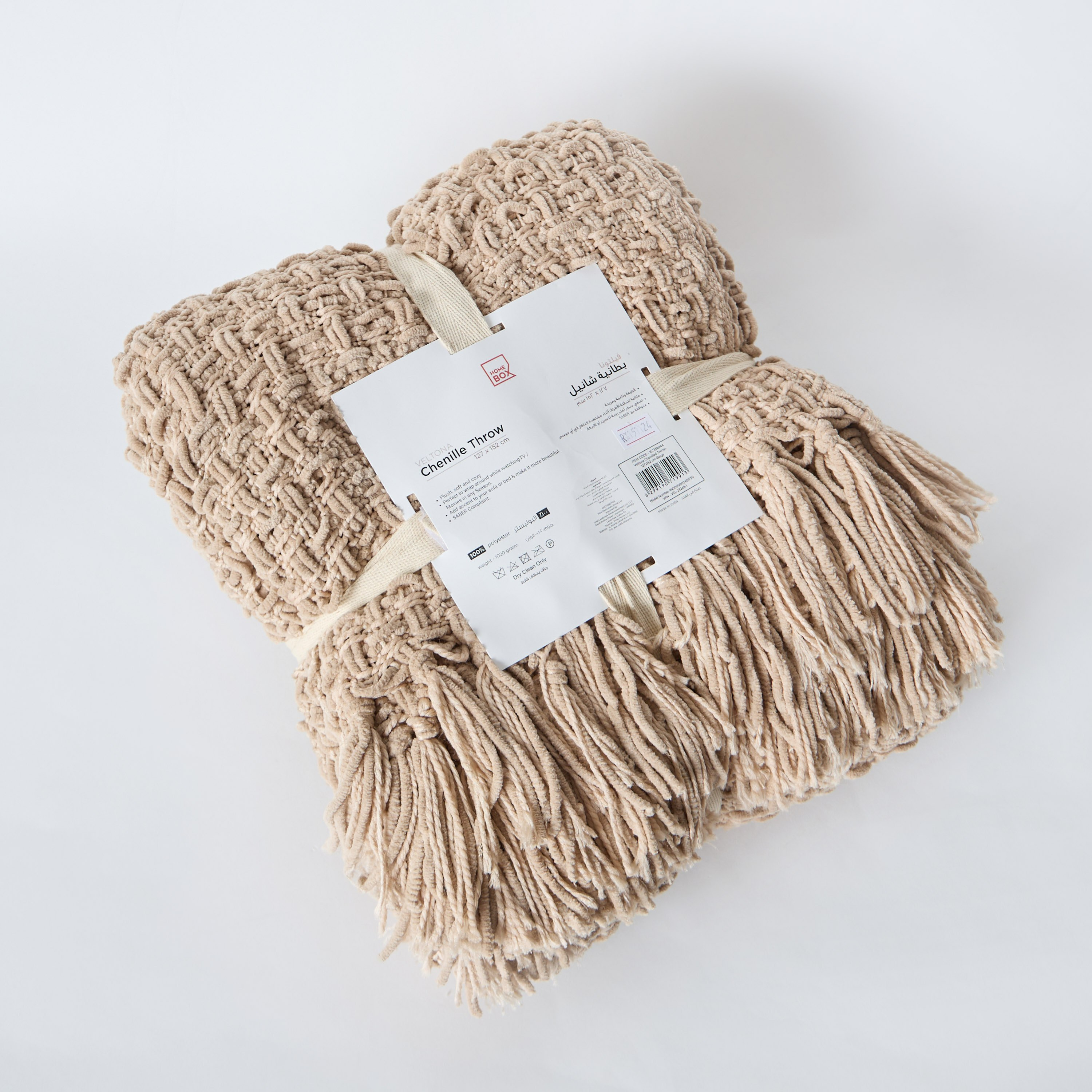 بطانية شينيل من فيلتونا - 127 × 152 سم-hbxhomeware-hbxbedroom-image-6