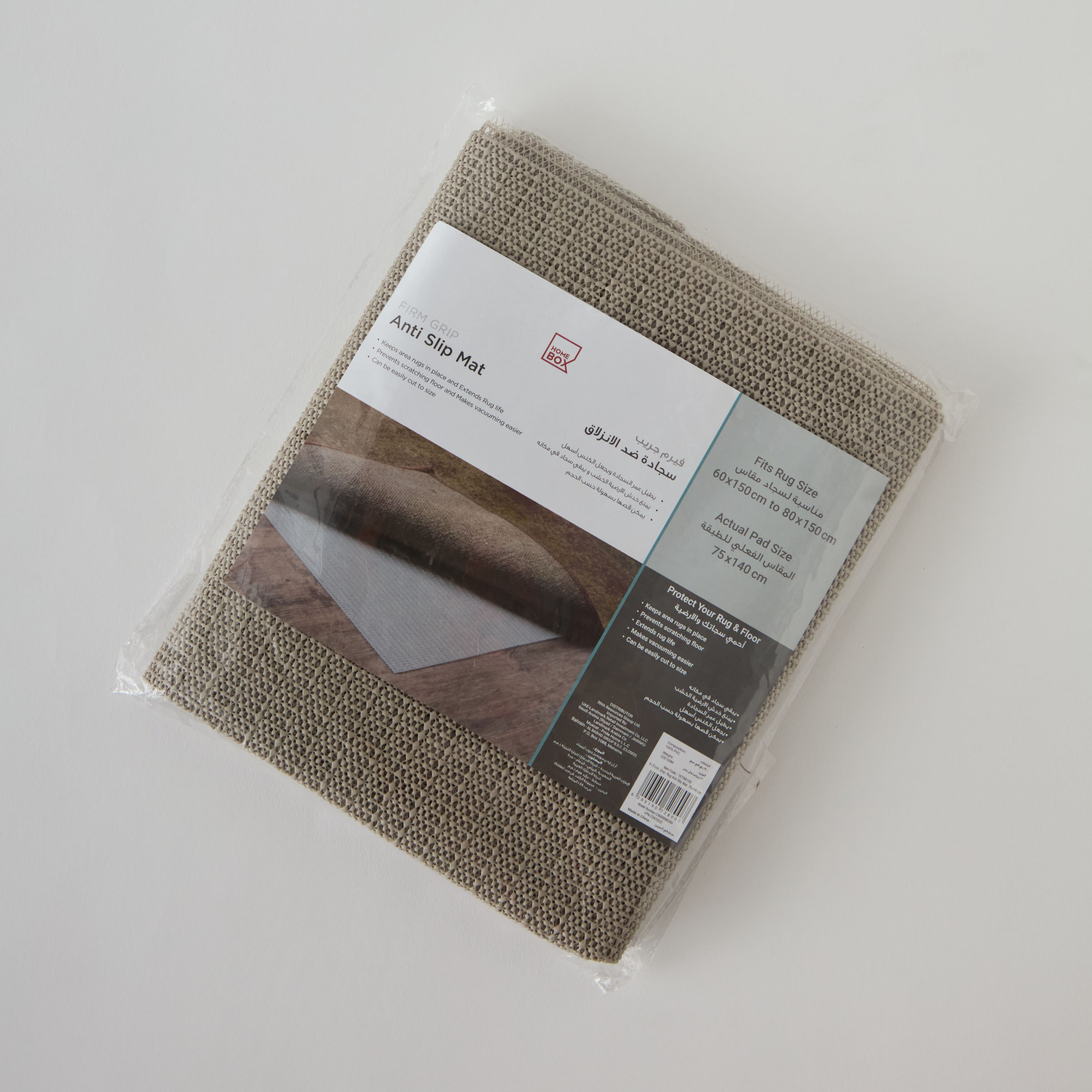 Firm Grip Anti-Slip Mat - 75x140 cm-hbxdecorandfurnishings-floorcoverings-rugs-image-6