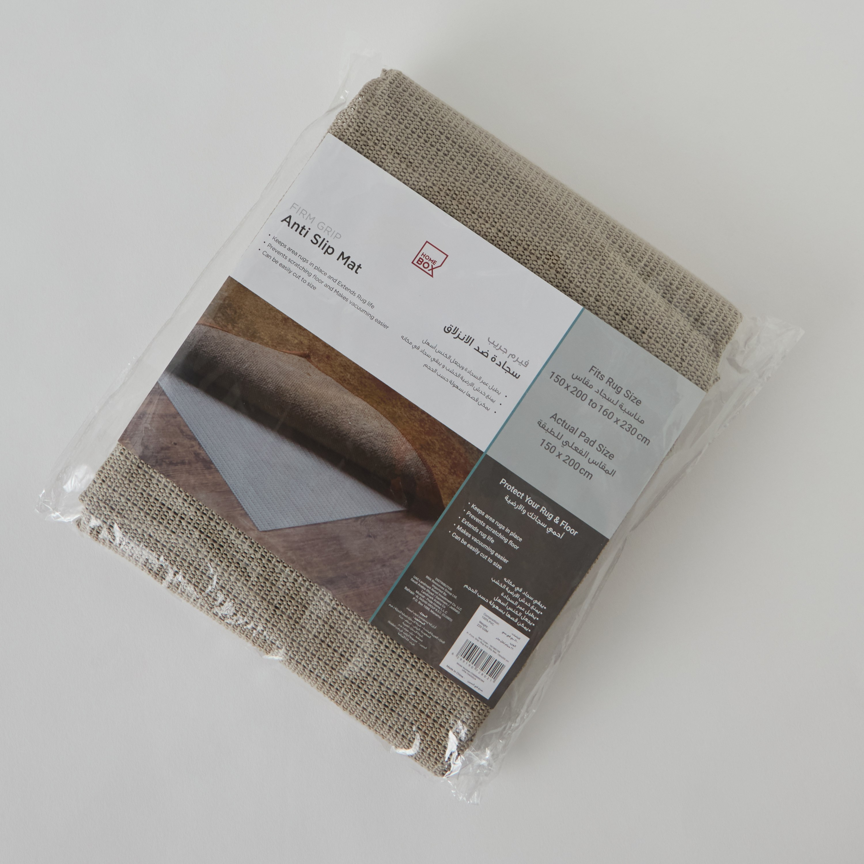 Firm Grip Anti-Slip Mat - 150x200 cm-hbxdecorandfurnishings-floorcoverings-rugs-image-6