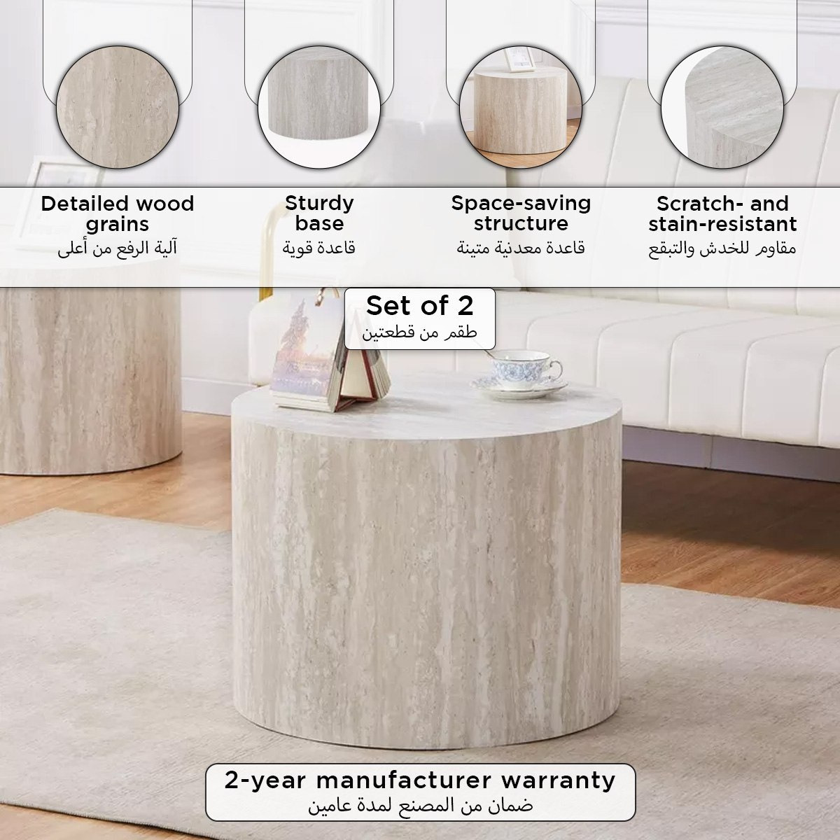 طقم طاولات قهوة مستديرة قطعتان من كيوبا-PROMO_HB_SA_SETFOR1299_270826-image-11