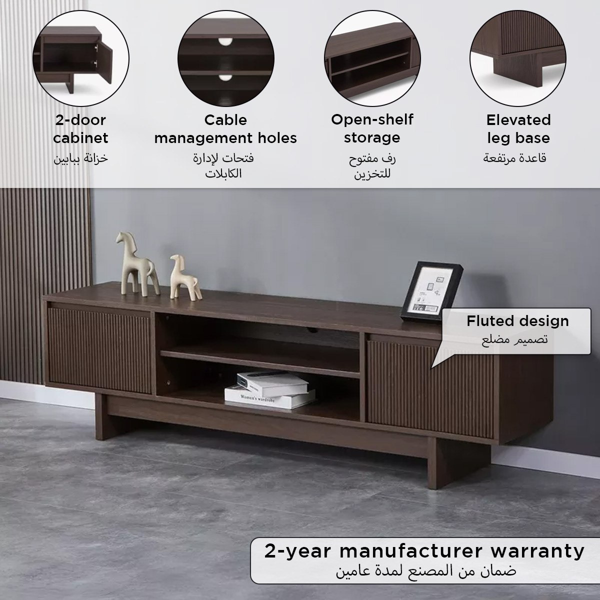 وحدة تلفزيون 1.8 متر للأجهزة حتى 75 بوصة من ميزون-hbxlivingroom-mediaunitsandstorage-tvunits-image-8