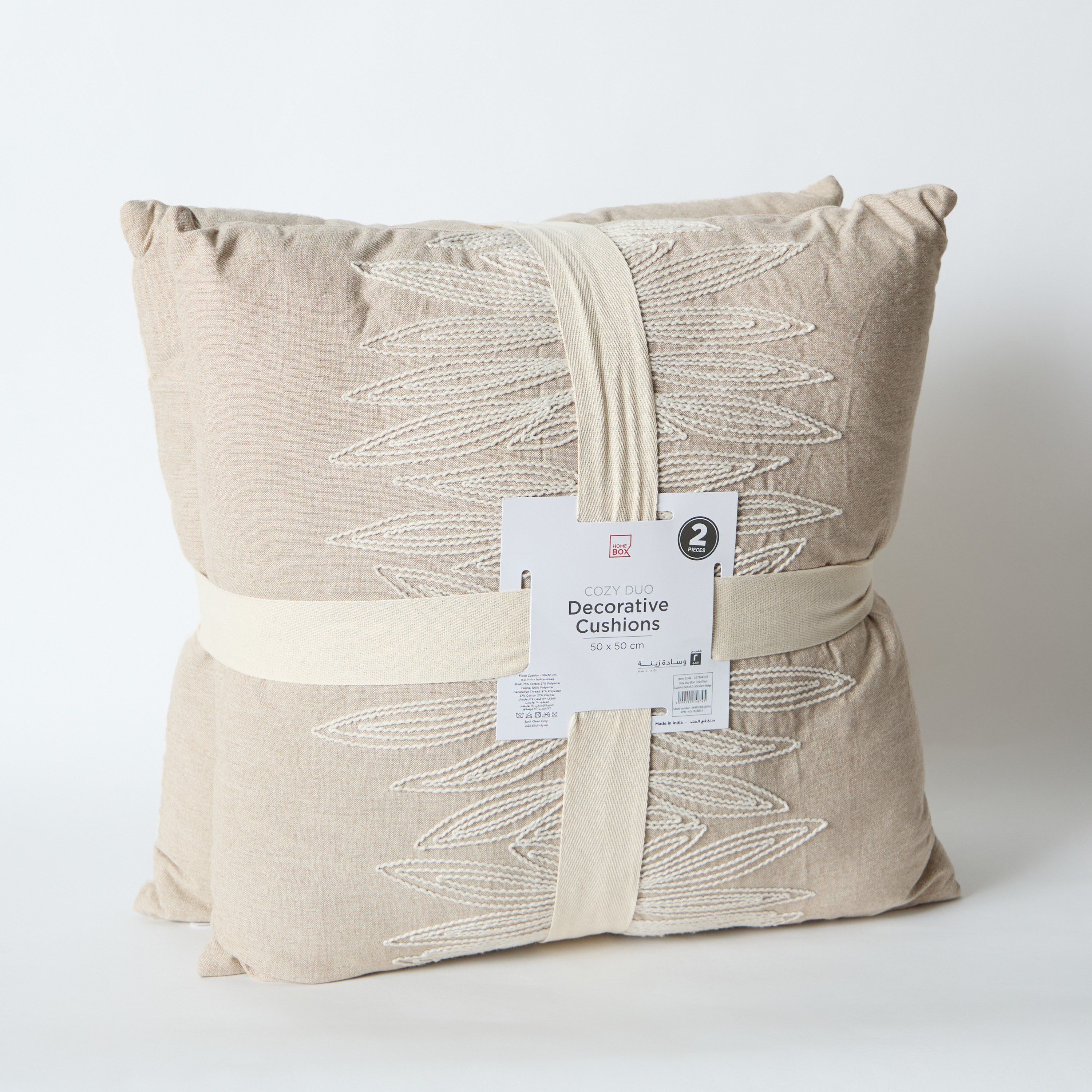 وسادة محشوة مطرزة دوري مجموعة قطعتين من كوزي ديو - 50×50 سم-hbxhomeware-hbxbedroom-image-5