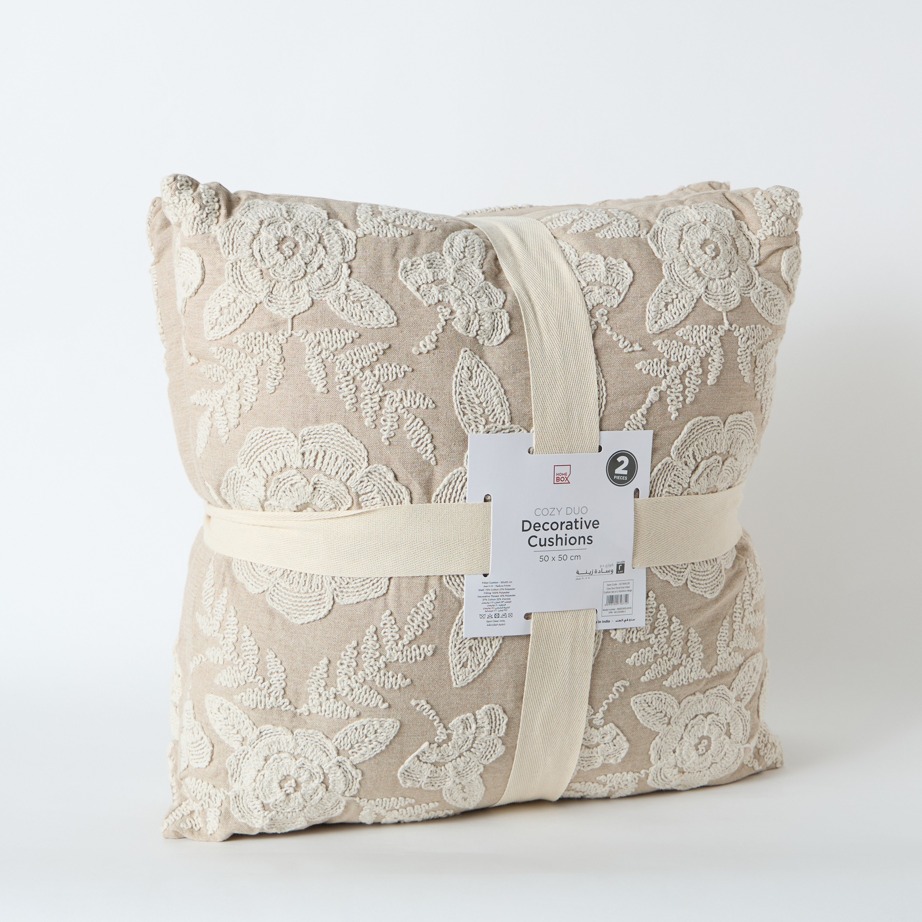 وسادة محشوة مطرزة بالزهور مجموعة قطعتين من كوزي ديو - 50×50 سم-hbxhomeware-hbxbedroom-image-5