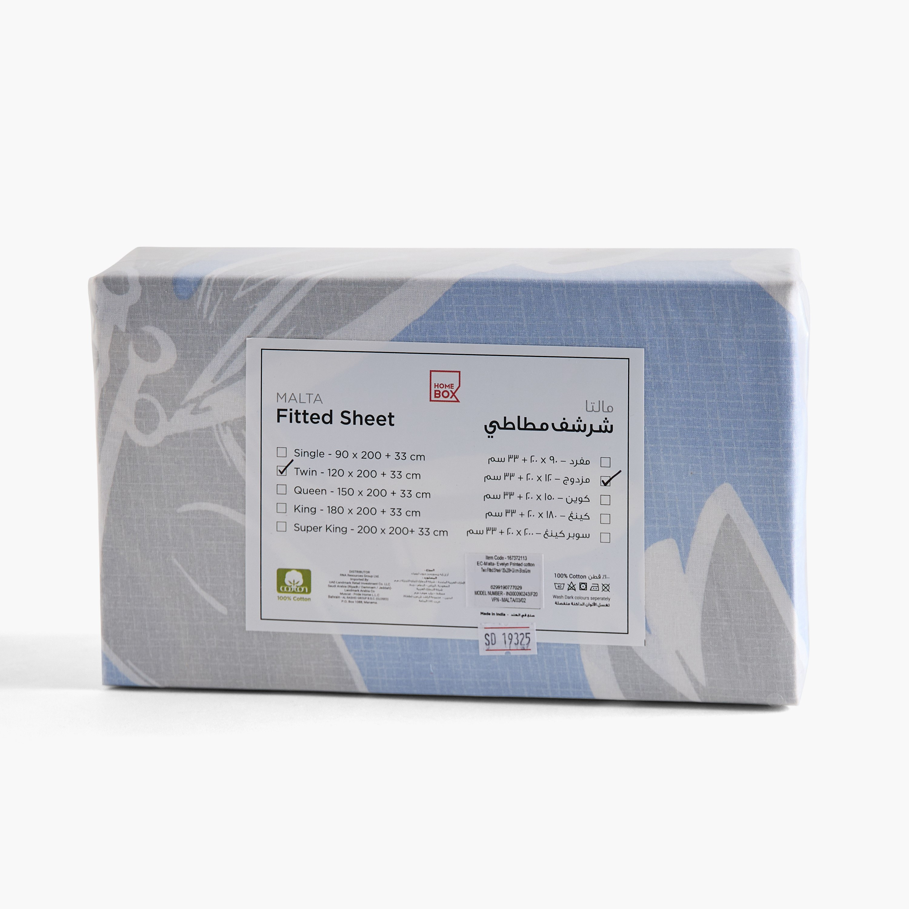 Malta Evelyn Printed Cotton Twin Fitted Sheet - 120x200+33 cm-hbxhomeware-bedding-fittedsheets-image-8