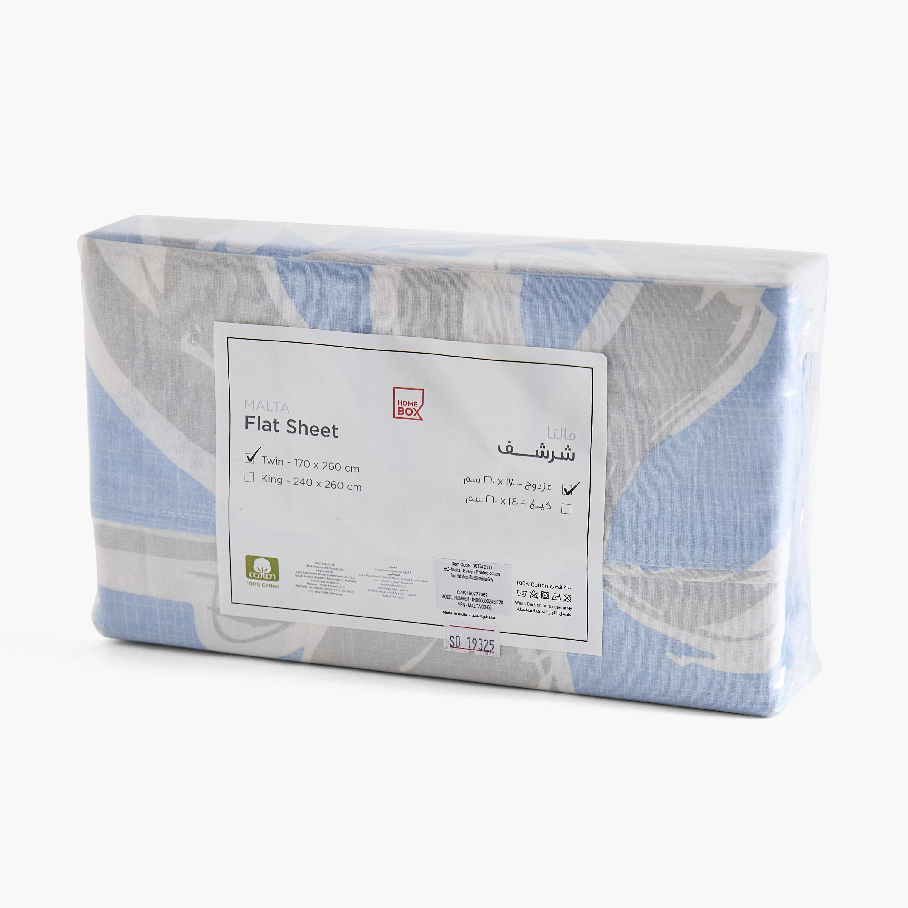 Malta Evelyn Printed Cotton Twin Flat Sheet - 170x260 cm-hbxhomeware-hbxbedroom-image-7