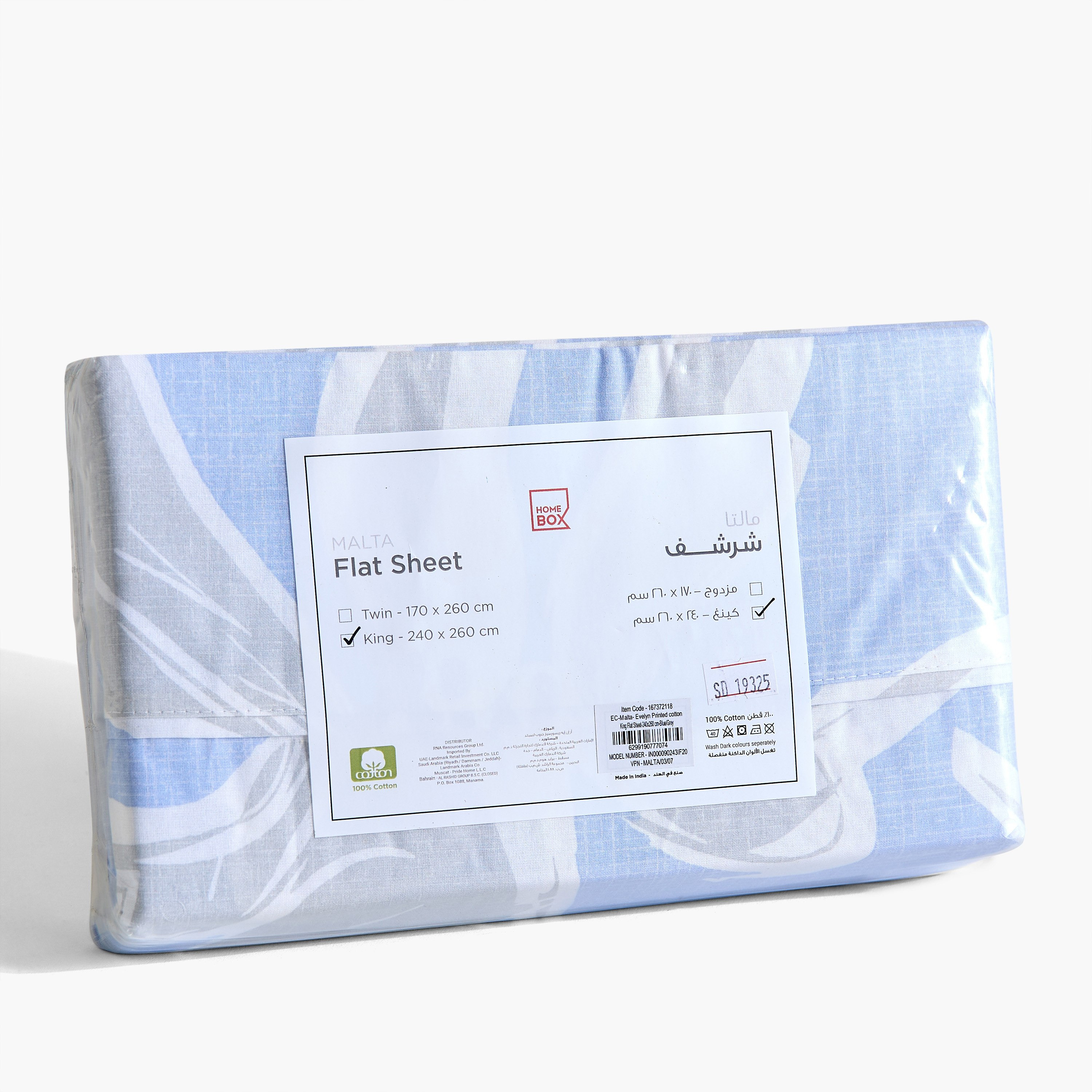Malta-Evelyn Printed Cotton King Flat Sheet - 240x260 cm-hbxhomeware-hbxbedroom-image-7