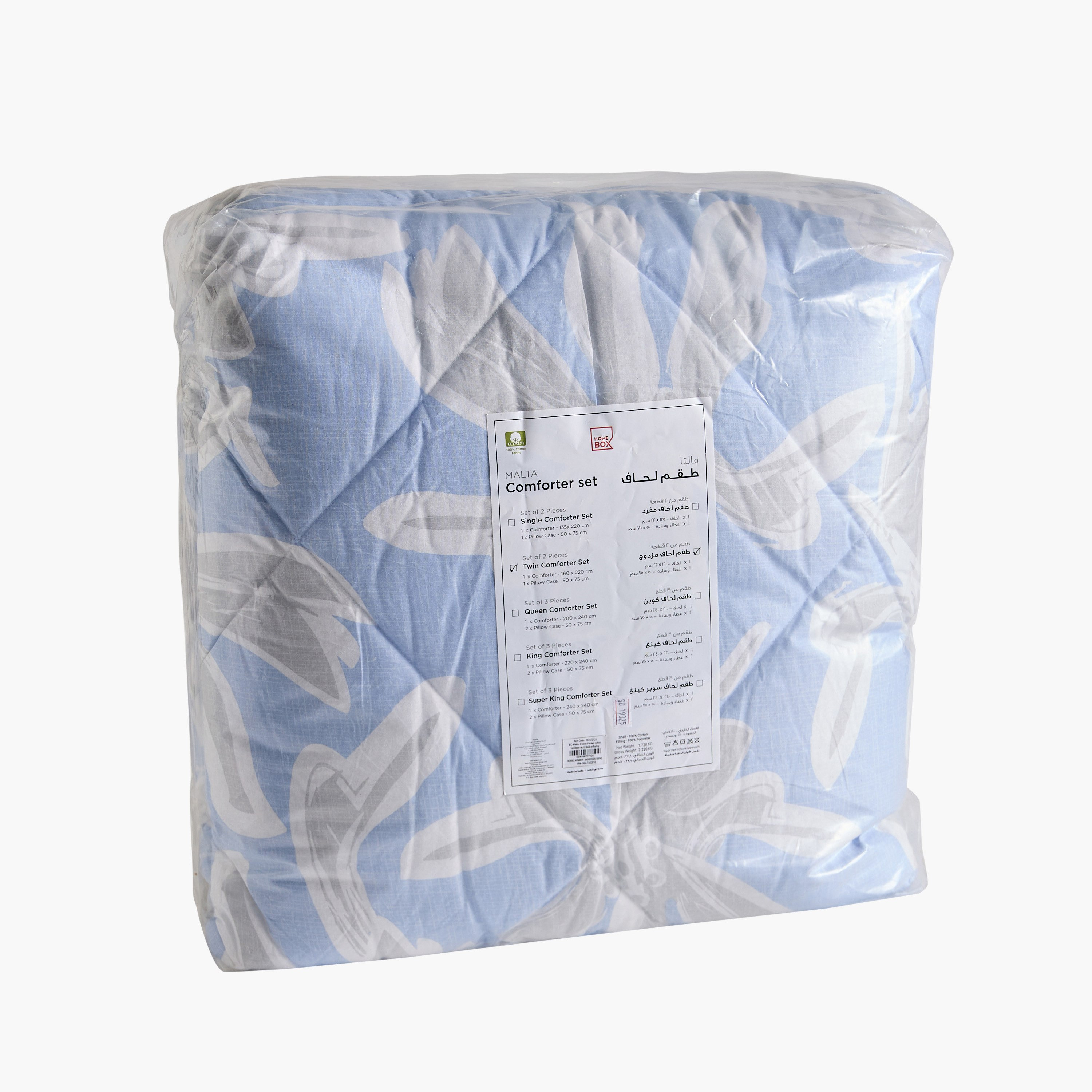 Malta Evelyn 2-Piece Printed Cotton Twin Comforter Set - 160x220 cm-hbxhomeware-hbxdecorandfurnishings-image-9