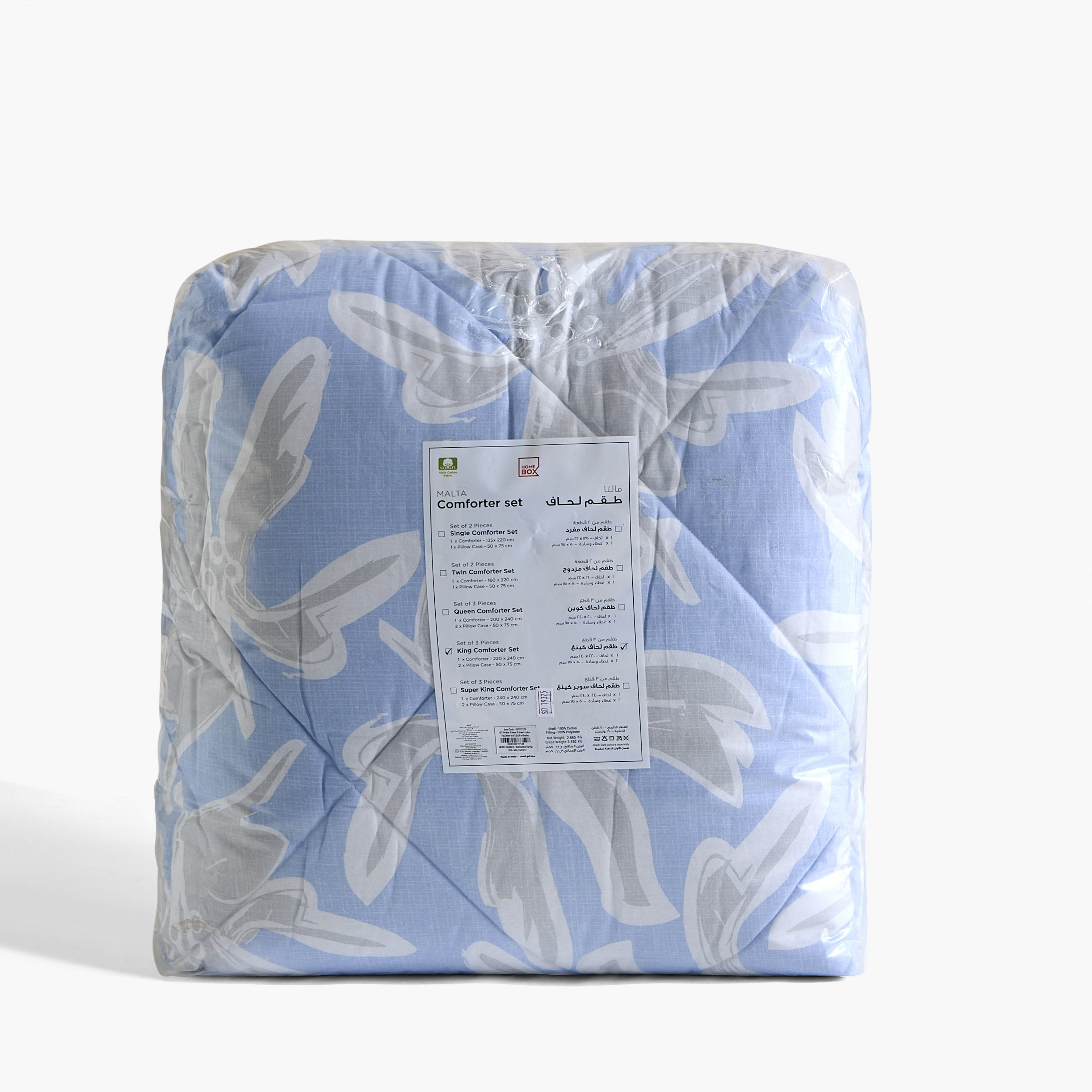 Malta Evelyn 3-Piece Printed Cotton Super King Comforter Set - 240x240 cm-hbxhomeware-hbxdecorandfurnishings-image-9