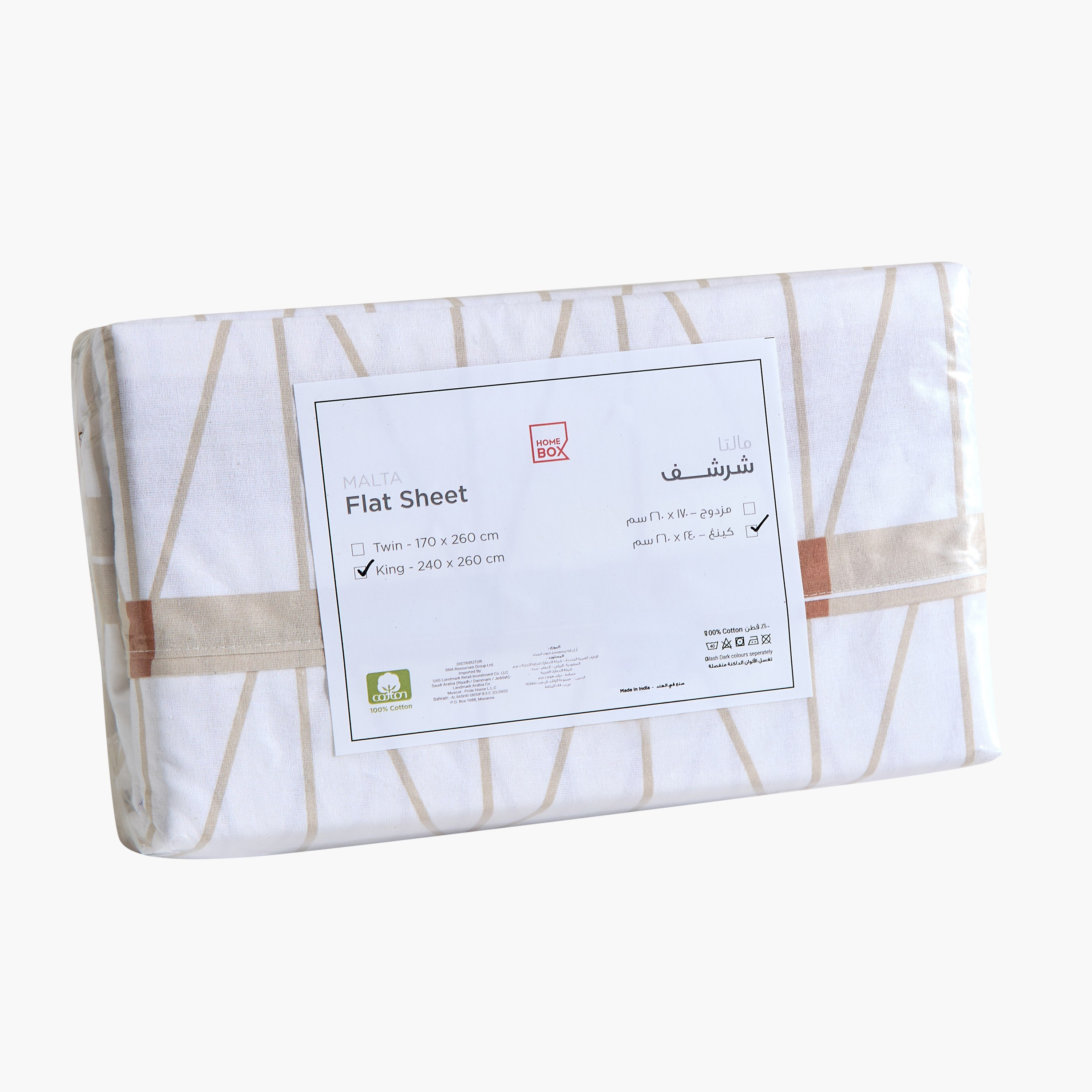 Malta Lattice Printed Cotton King Flat Sheet - 240x260 cm-hbxhomeware-hbxbedroom-image-7