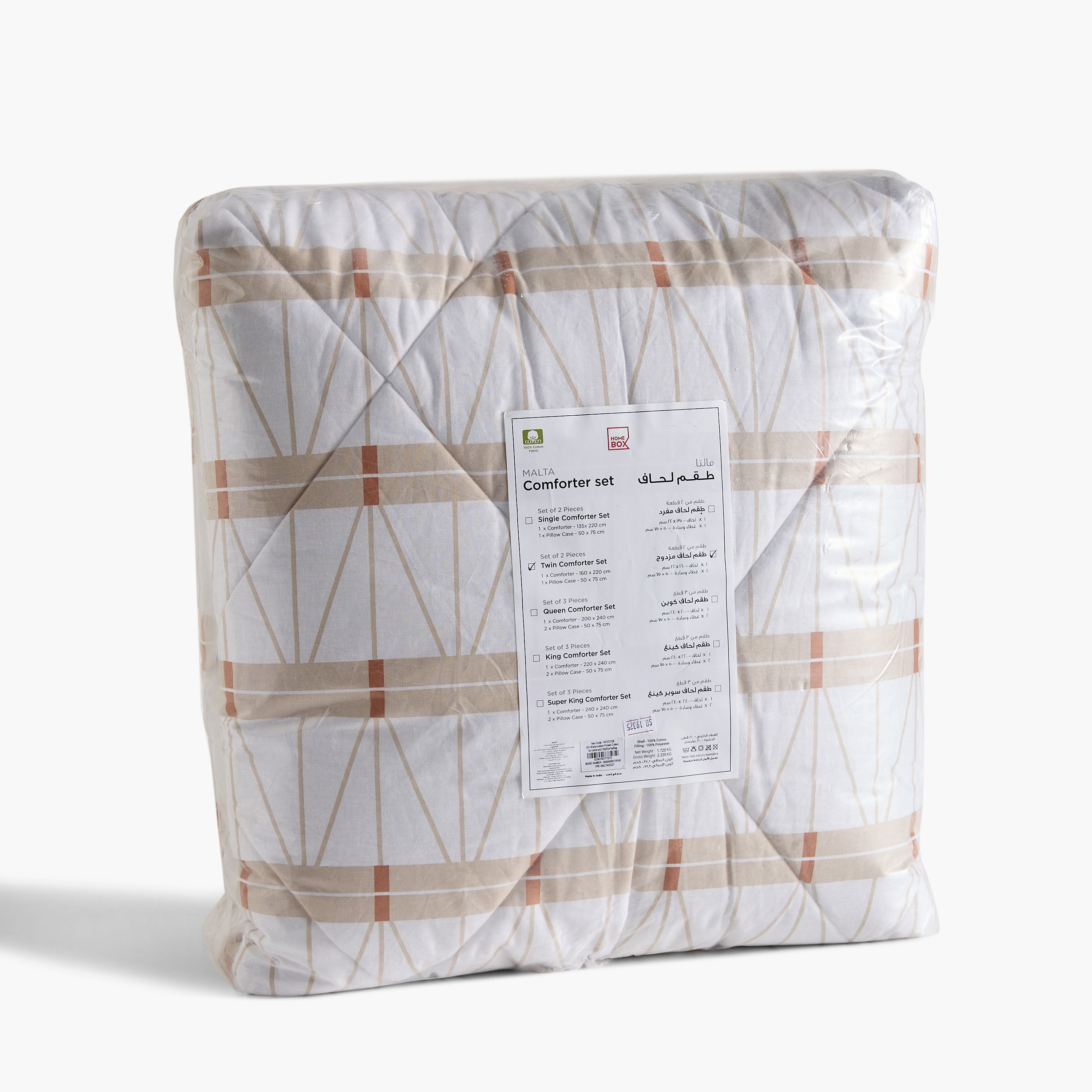 Malta Lattice 2-Piece Printed Cotton Single Comforter Set - 135x220 cm-hbxhomeware-hbxdecorandfurnishings-image-9