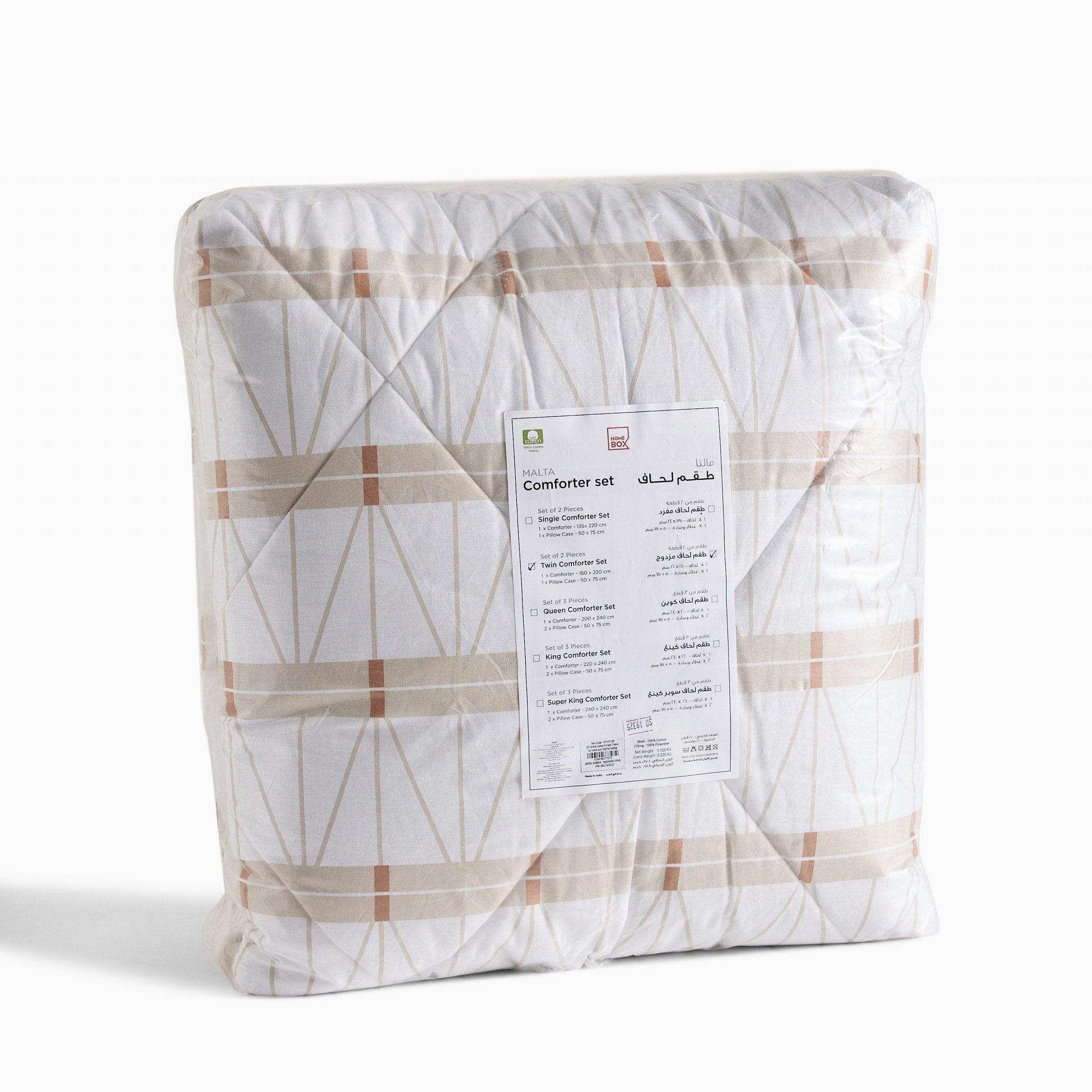 طقم لحاف توين قطن بطبعات قطعتين من مالطا - 160x220 سم-hbxhomeware-hbxdecorandfurnishings-image-9