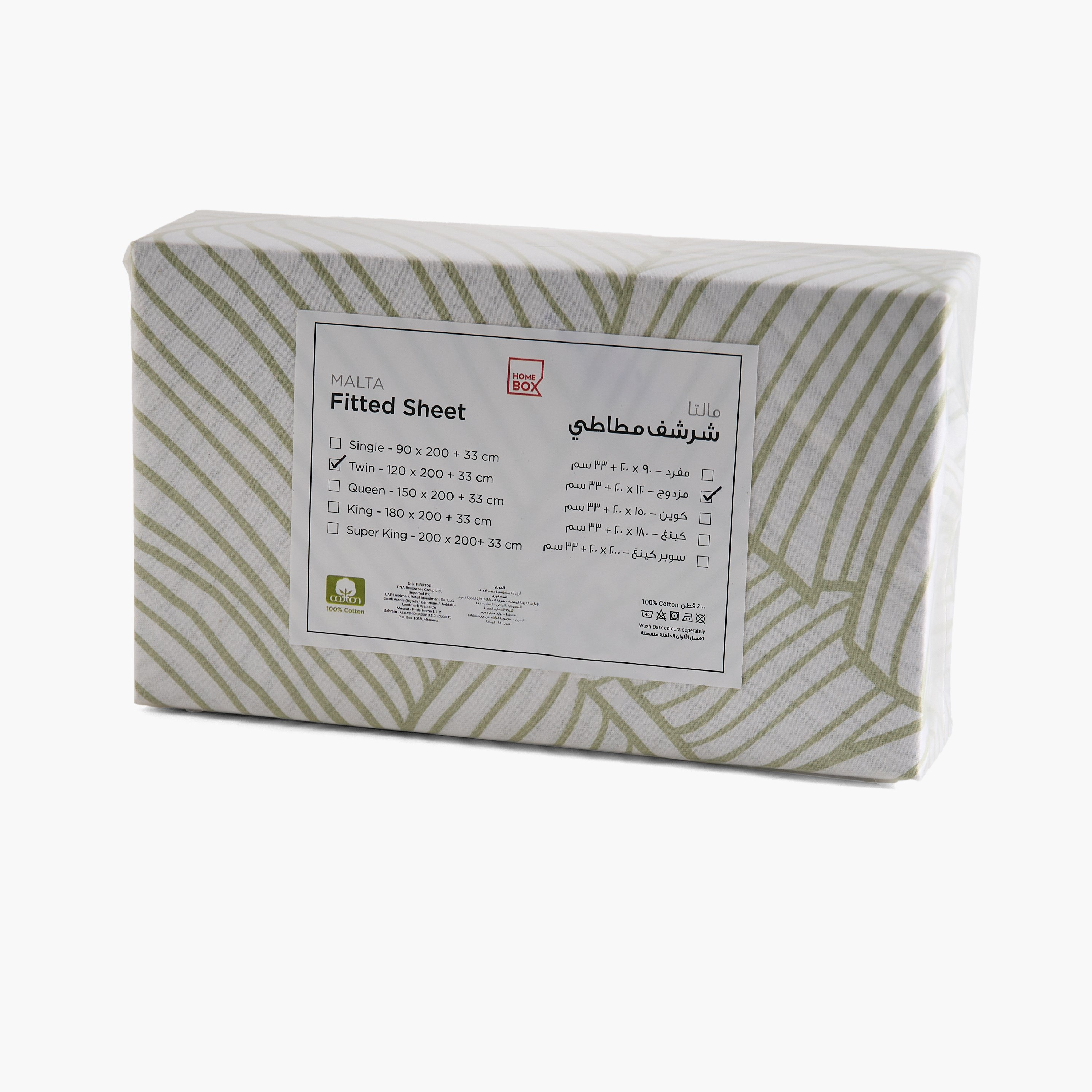 شرشف مطاطي فردي قطن بطبعات من مالطا-سيلڤا - 90x200+33 سم-hbxhomeware-bedding-fittedsheets-image-8