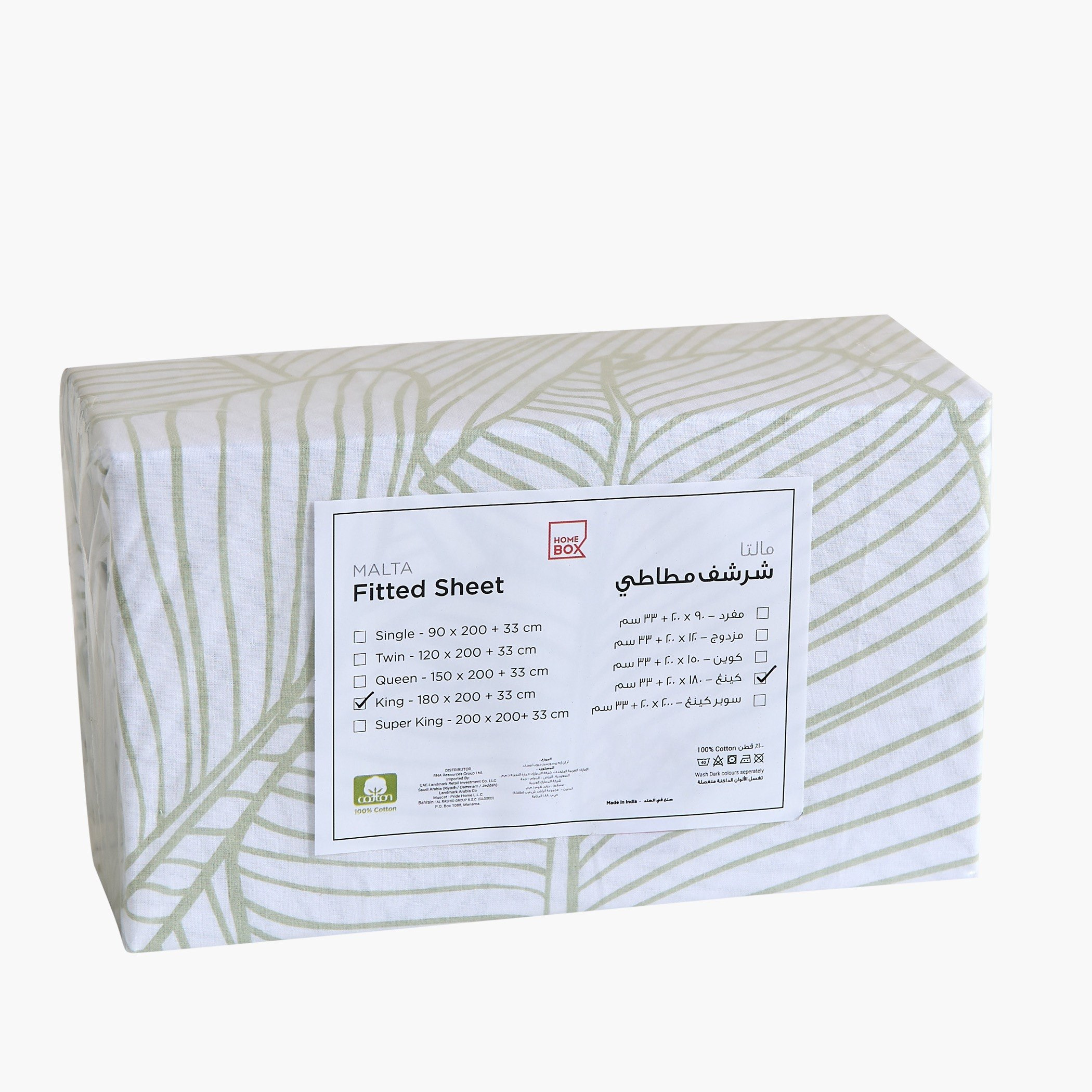 Malta-Sylva Printed Cotton King Flat Sheet - 240x260 cm-hbxhomeware-hbxbedroom-image-7