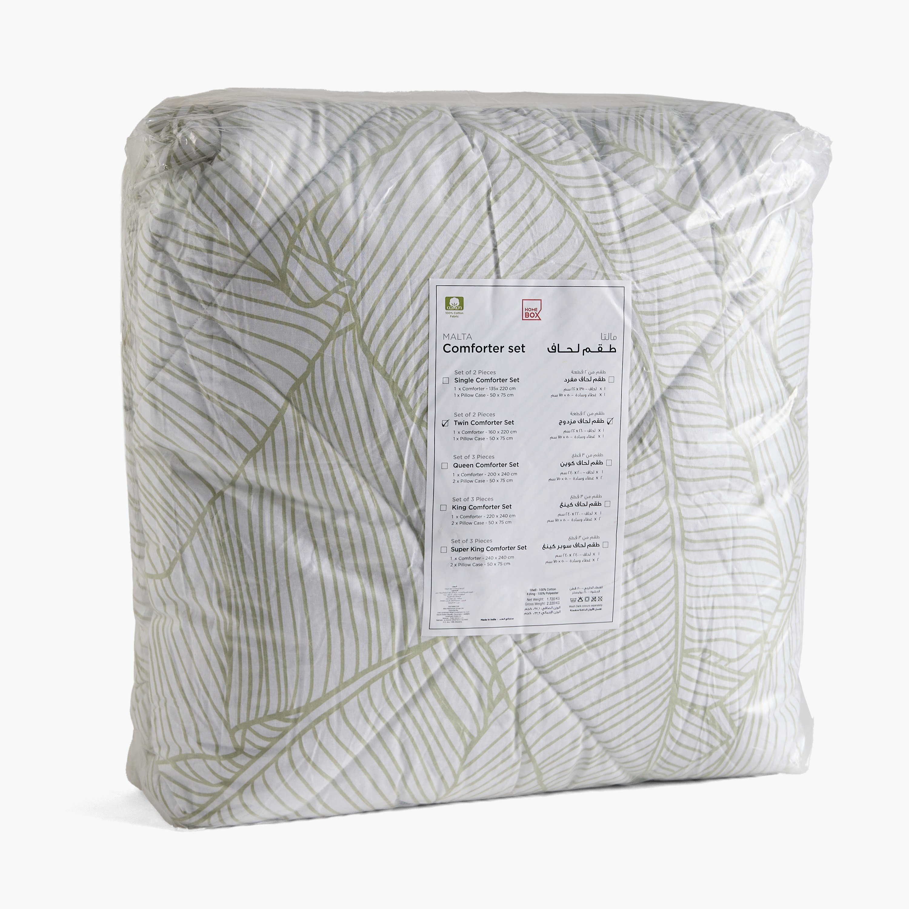 Malta-Sylva 2-Piece Printed Cotton Single Comforter Set - 135x220 cm-PROMO_HB_AE_B1G1_250925-image-9