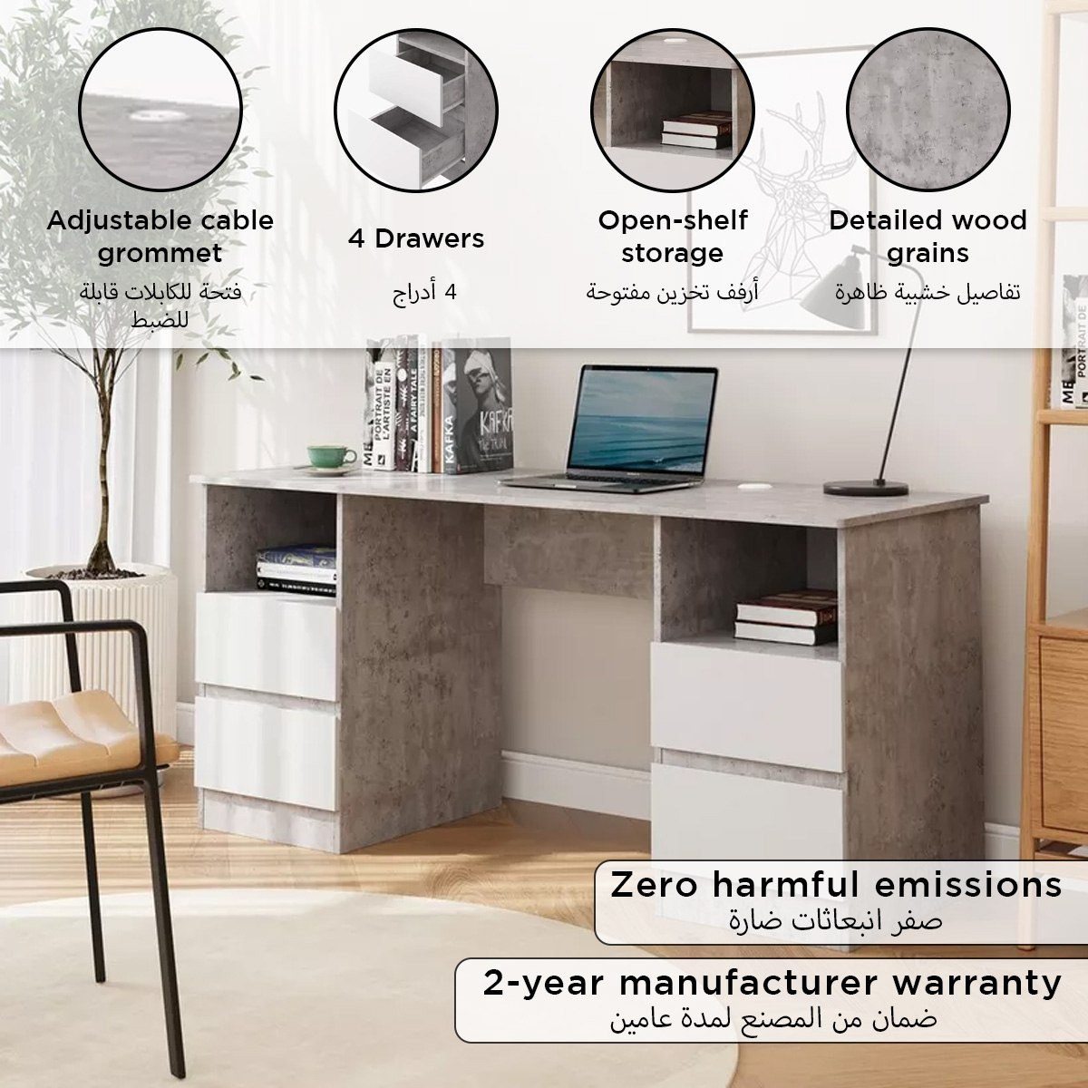 مكتب دراسة كبير 4 أدراج من ألفورد باتارا-hbxfurniture-office-desks-image-8