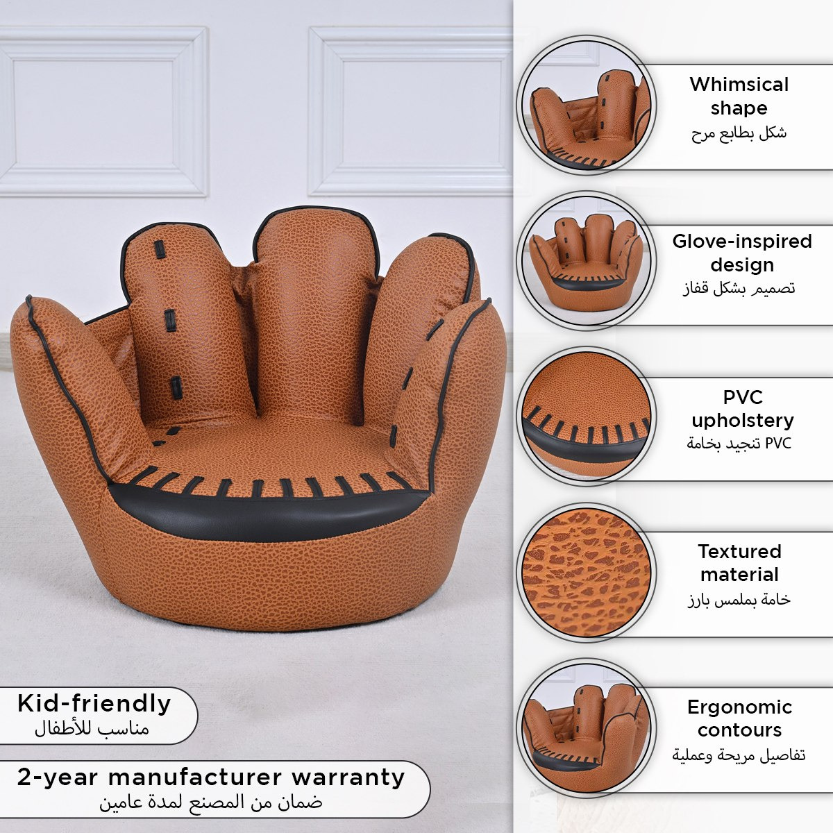 Pitcher Comfy Kids Chair-hbxfurniture-kidsroom-studychairs-image-7