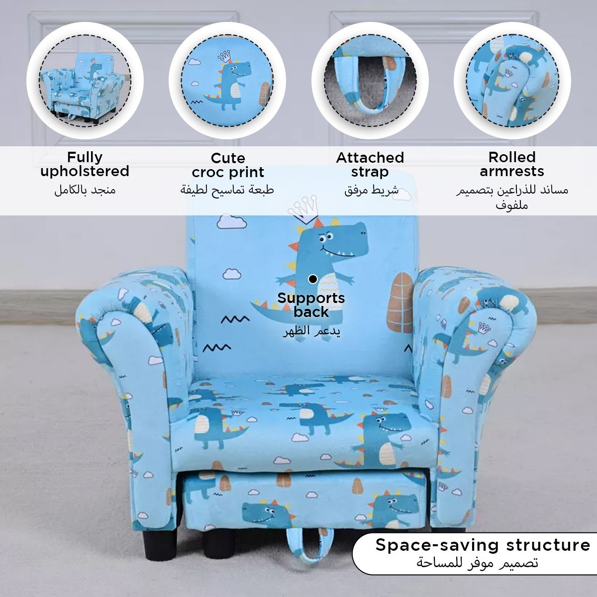 Leo Croc Kids Armchair with Stool-hbxfurniture-kidsroom-studychairs-image-14