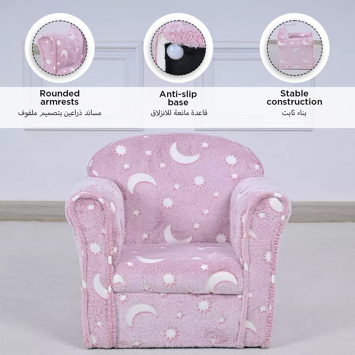 Aurora Toddler Comfy Armchair with Glow-in-Dark Fabric-hbxfurniture-kidsroom-studychairs-image-10