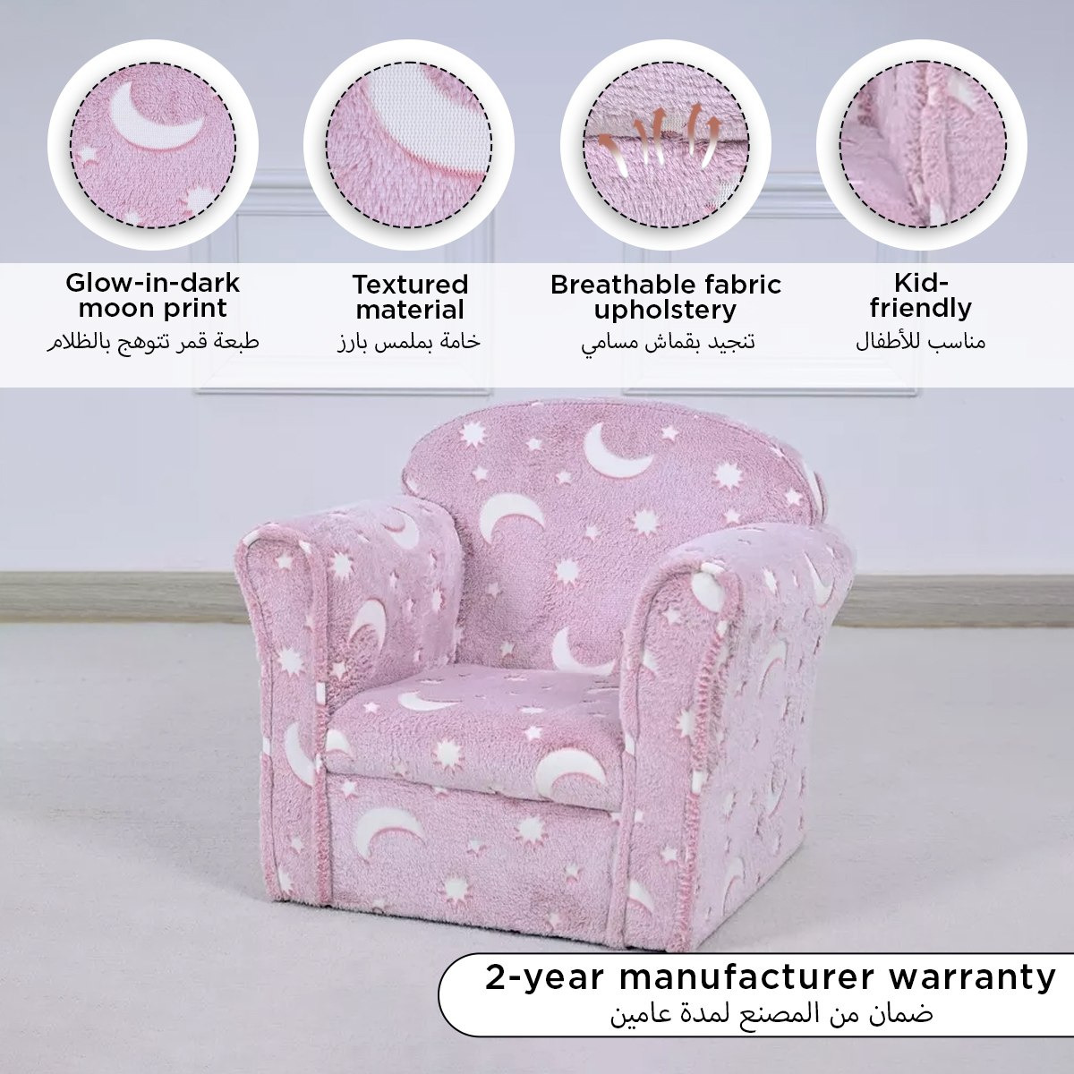 Aurora Toddler Comfy Armchair with Glow-in-Dark Fabric-hbxfurniture-kidsroom-studychairs-image-9