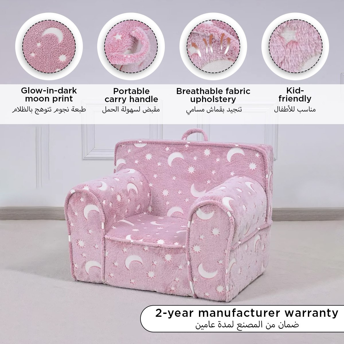 Aurora Kids Comfy Armchair with Glow in Dark Fabric and Carrying Handle-hbxfurniture-kidsroom-studychairs-image-10