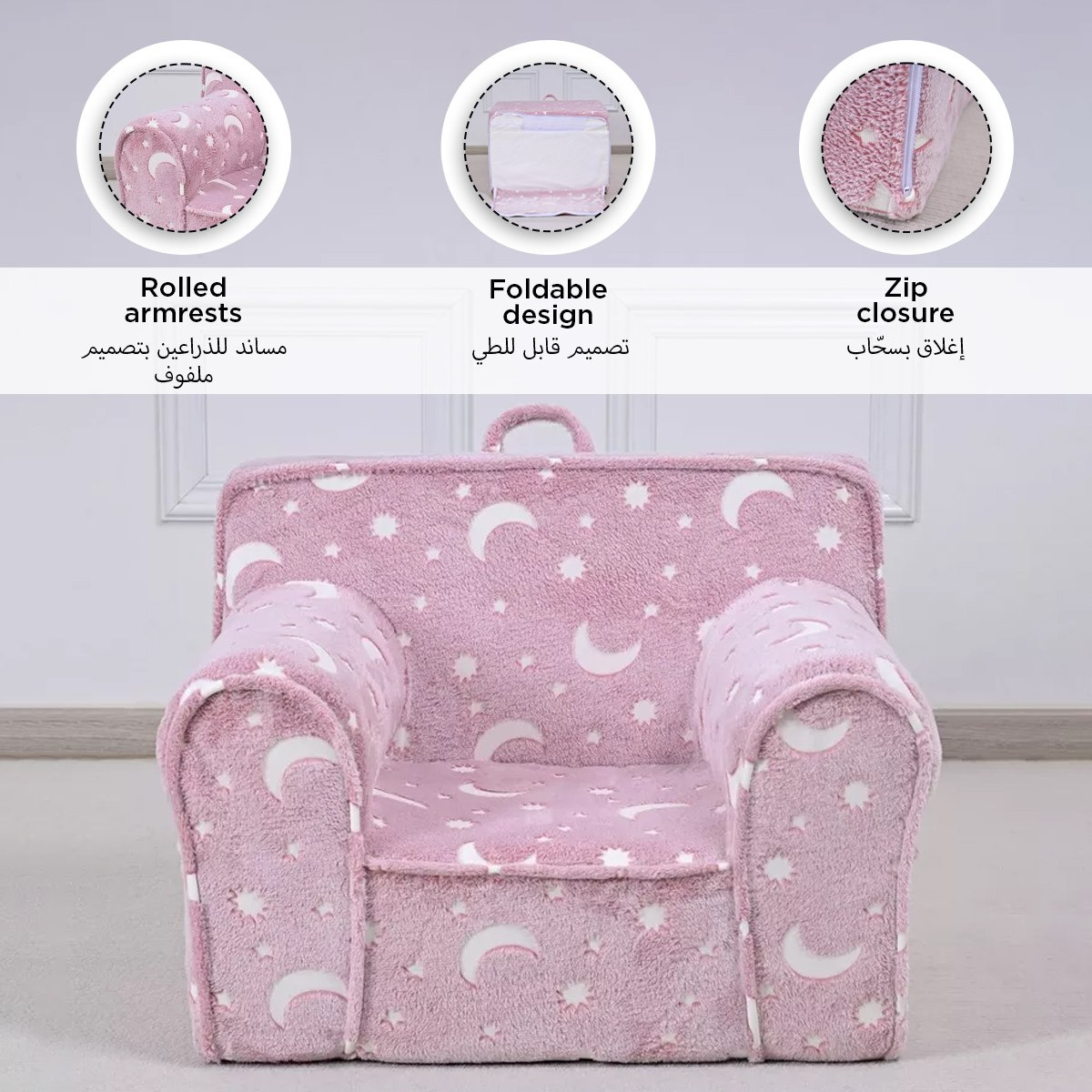 Aurora Kids Comfy Armchair with Glow in Dark Fabric and Carrying Handle-hbxfurniture-kidsroom-studychairs-image-11