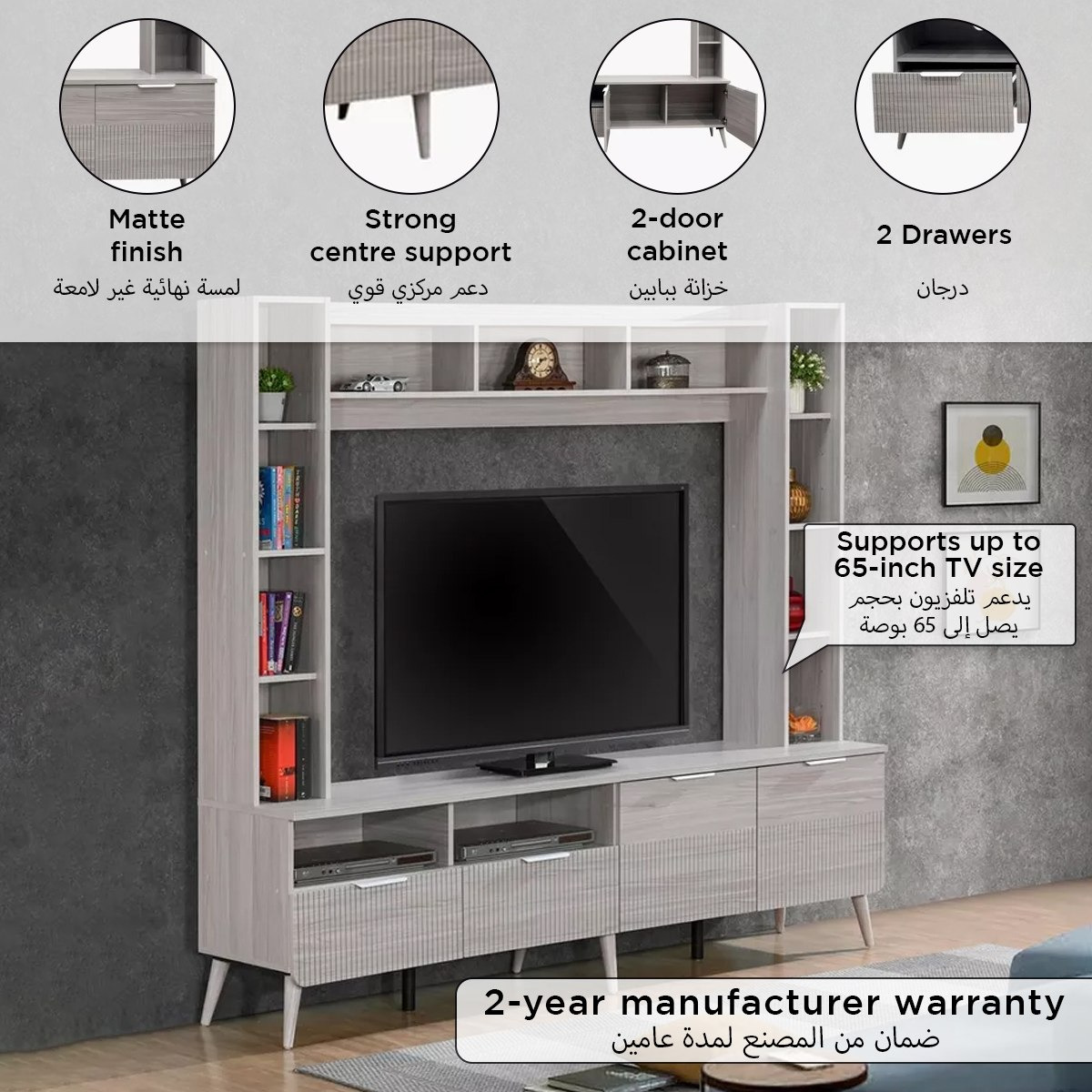 Elmwood Wall Unit for TV's upto 65 inches-hbxlivingroom-mediaunitsandstorage-tvunits-image-9