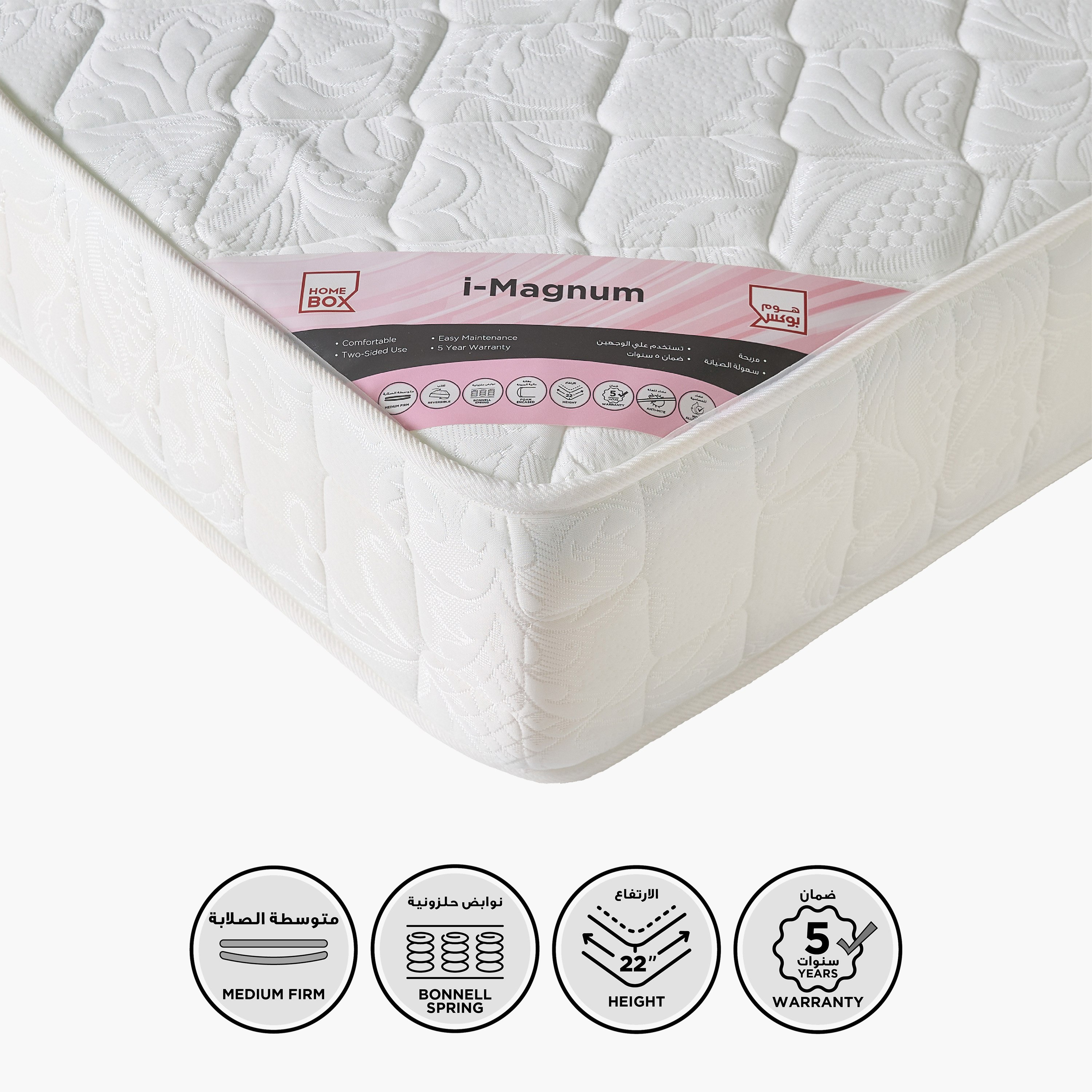 SleepEase iMagnum Side Foam Encased Bonnell Spring King Mattress - 180x210x22 cm