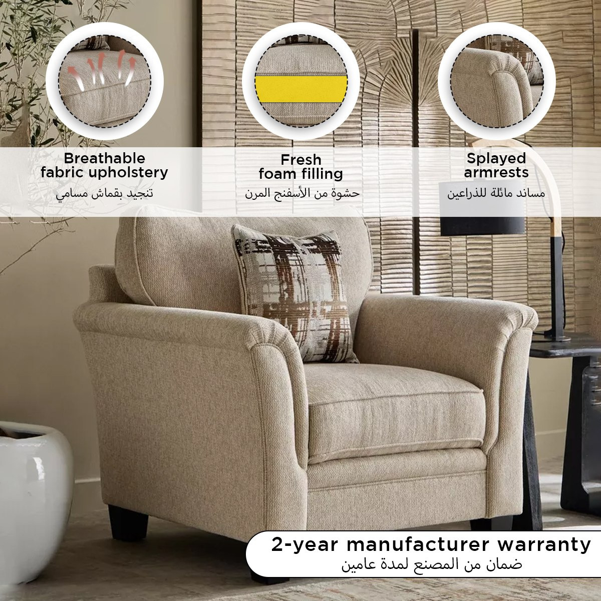 كرسي كنبة قماش بمساند ذراعين مع وسادة من أوربان-hbxlivingroom-sofasandarmchairs-sofas-image-11