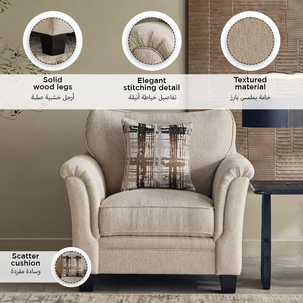 كرسي كنبة قماش بمساند ذراعين مع وسادة من أوربان-hbxlivingroom-sofasandarmchairs-sofas-image-12
