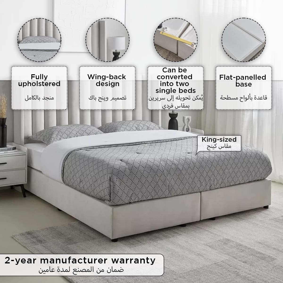 Curvy Wing Back Super King Upholstered Bed - 200x200 cm-hbxbedroom-bedsandbedsets-beds-superking-image-4