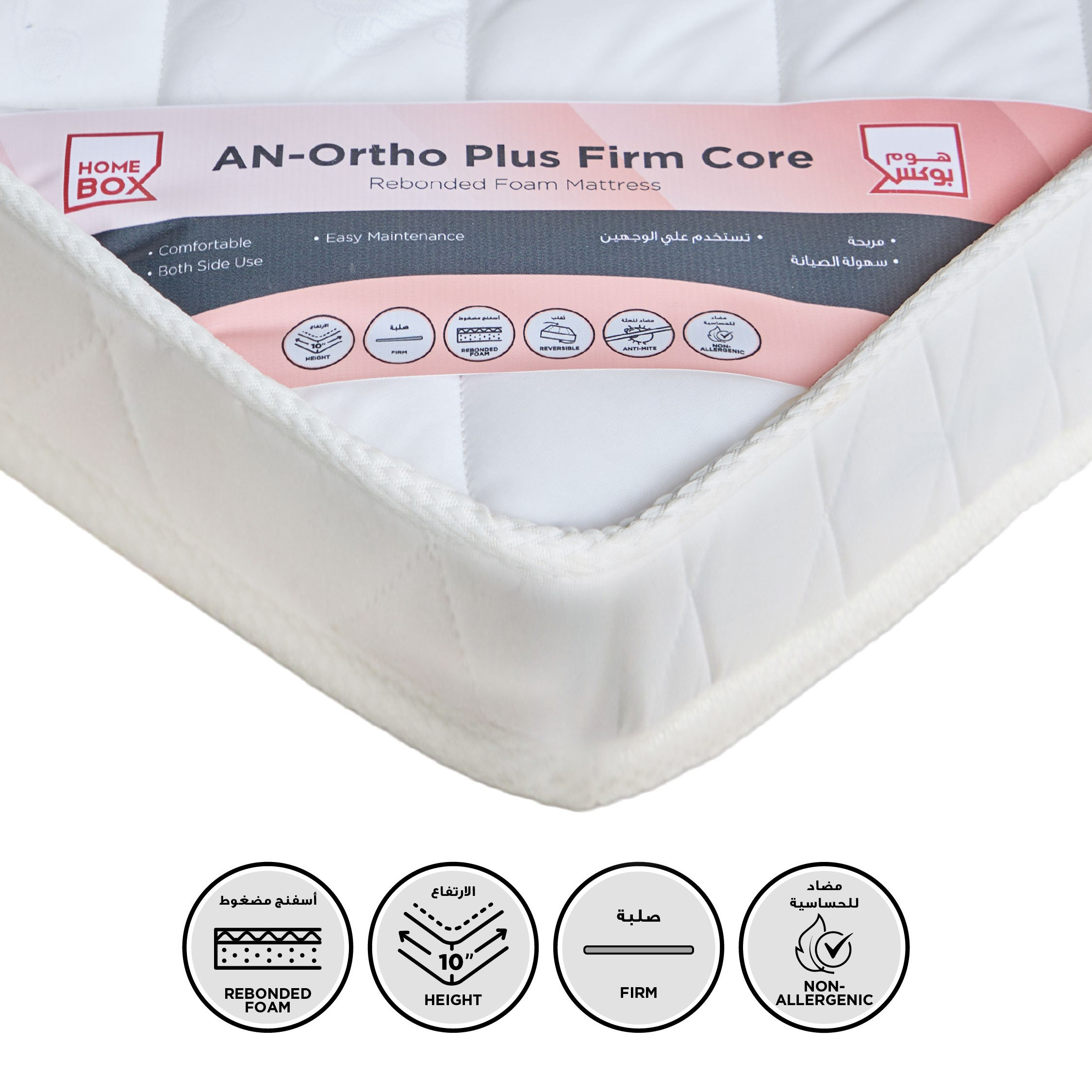 Luno Ortho Plus Firm Core Rebonded Foam Single Mattress - 90x190x10 cm-PROMO_HB_KSA_HBX10_190925-image-1