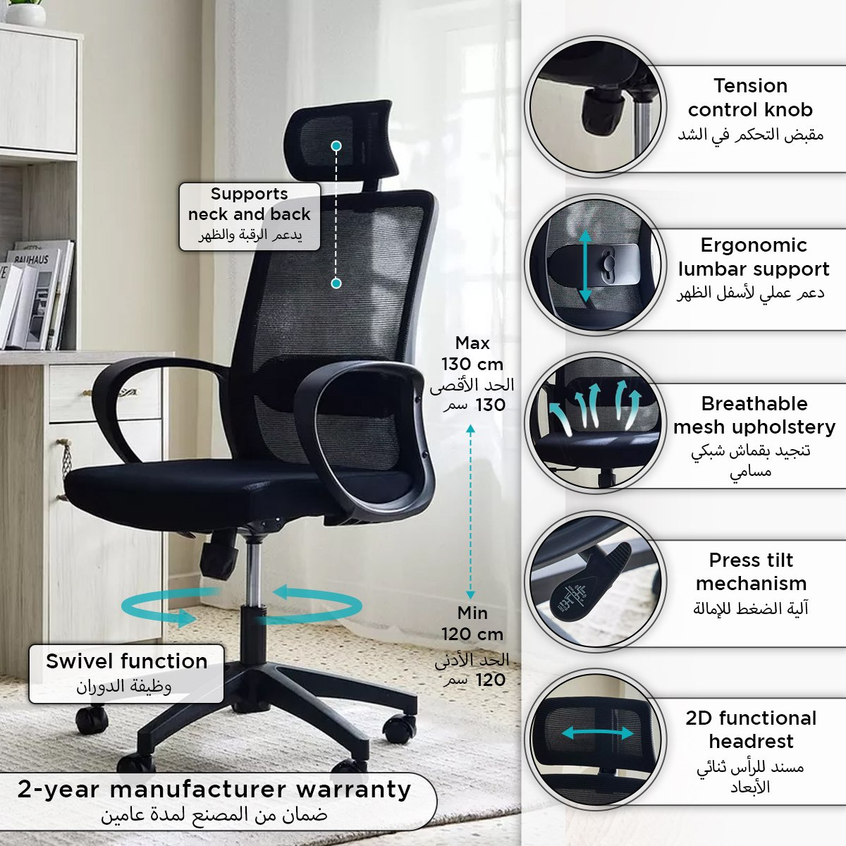 كرسي مكتب عالي الظهر بمسند رأس عملي ثنائي الأبعاد من ذايون-hbxfurniture-kidsroom-studychairs-image-12