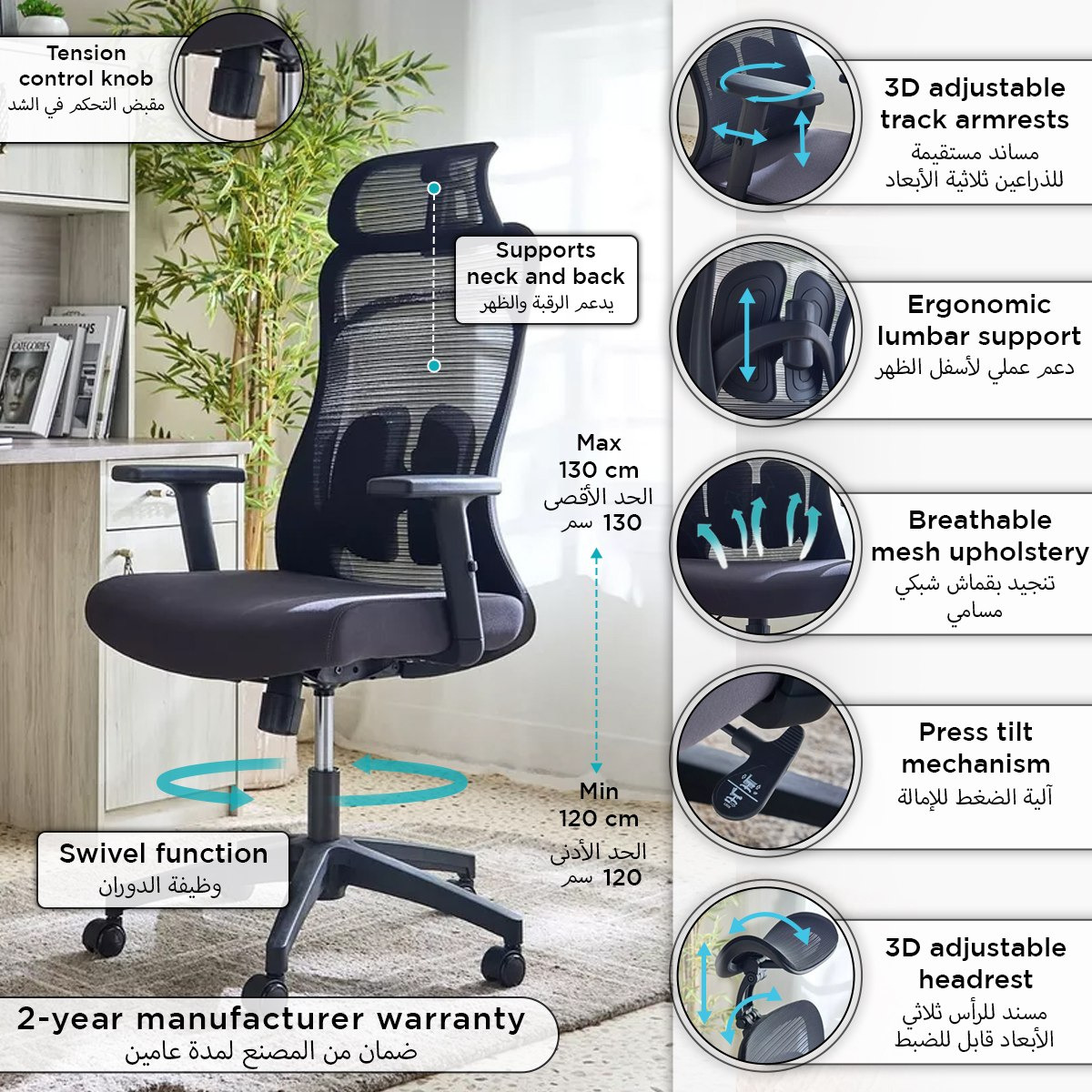 Gatsby High Back Office Chair with 3D Armrest and Headrest-hbxfurniture-kidsroom-studychairs-image-14